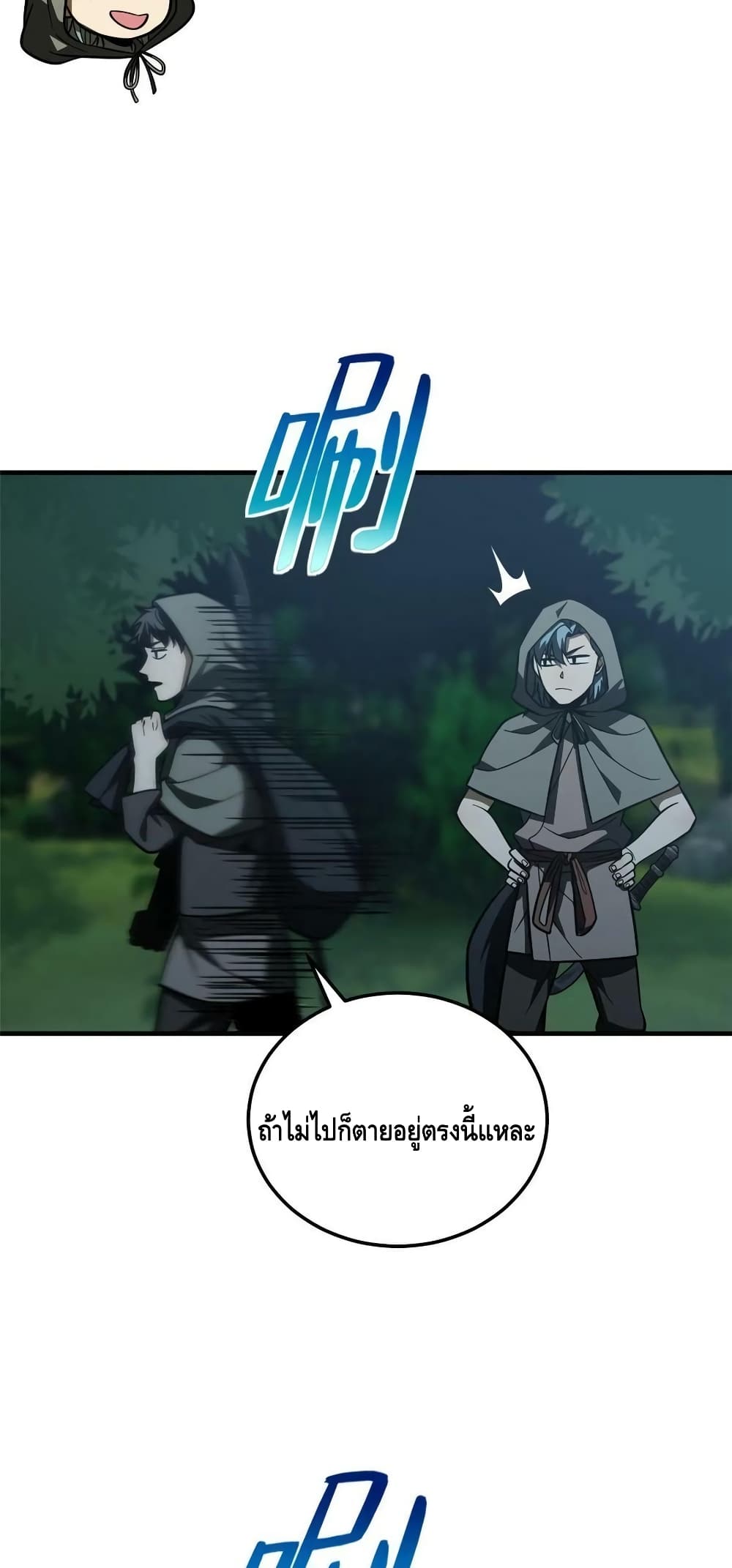 1668manga.com อ่านมังงะตอนใหม่