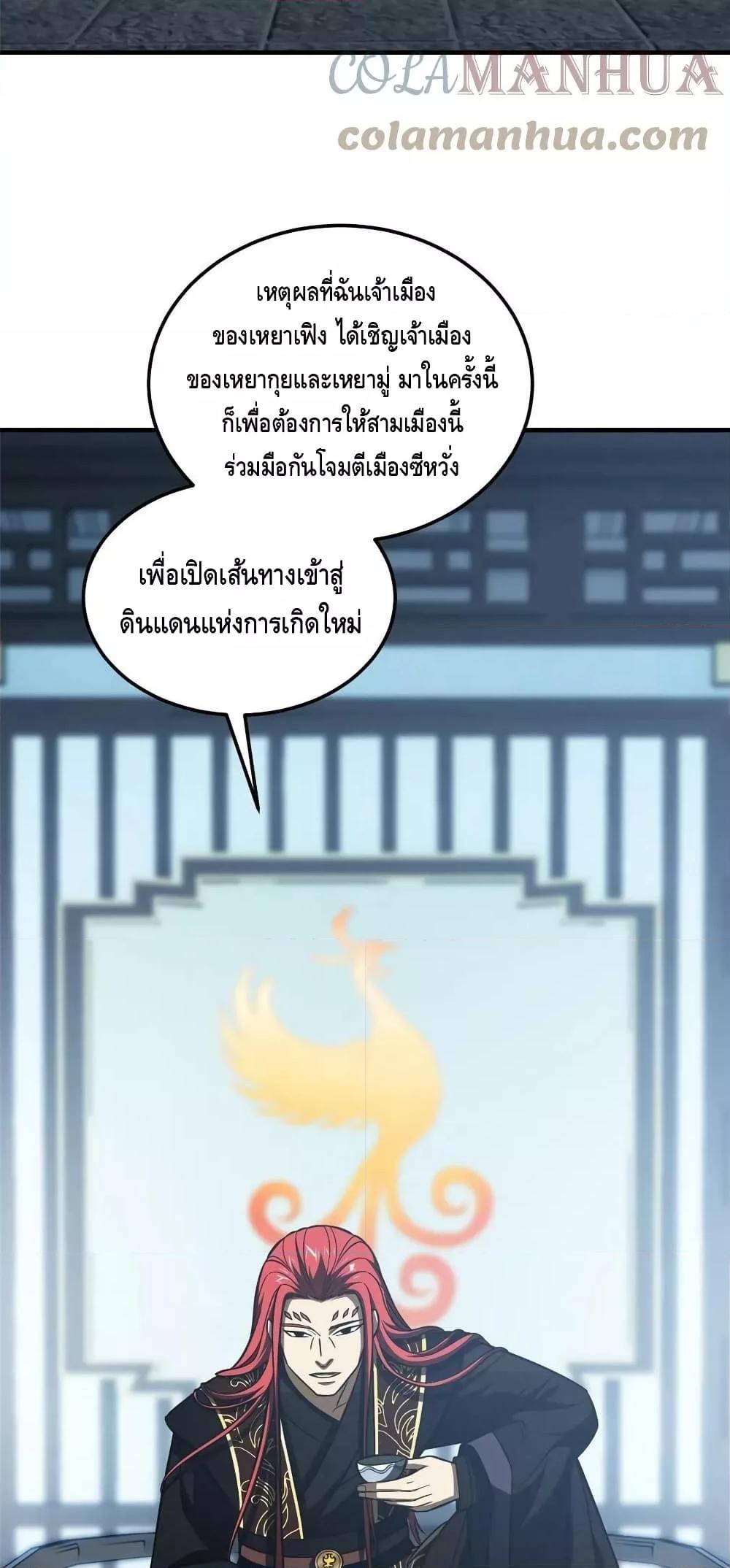 1668manga.com อ่านมังงะตอนใหม่