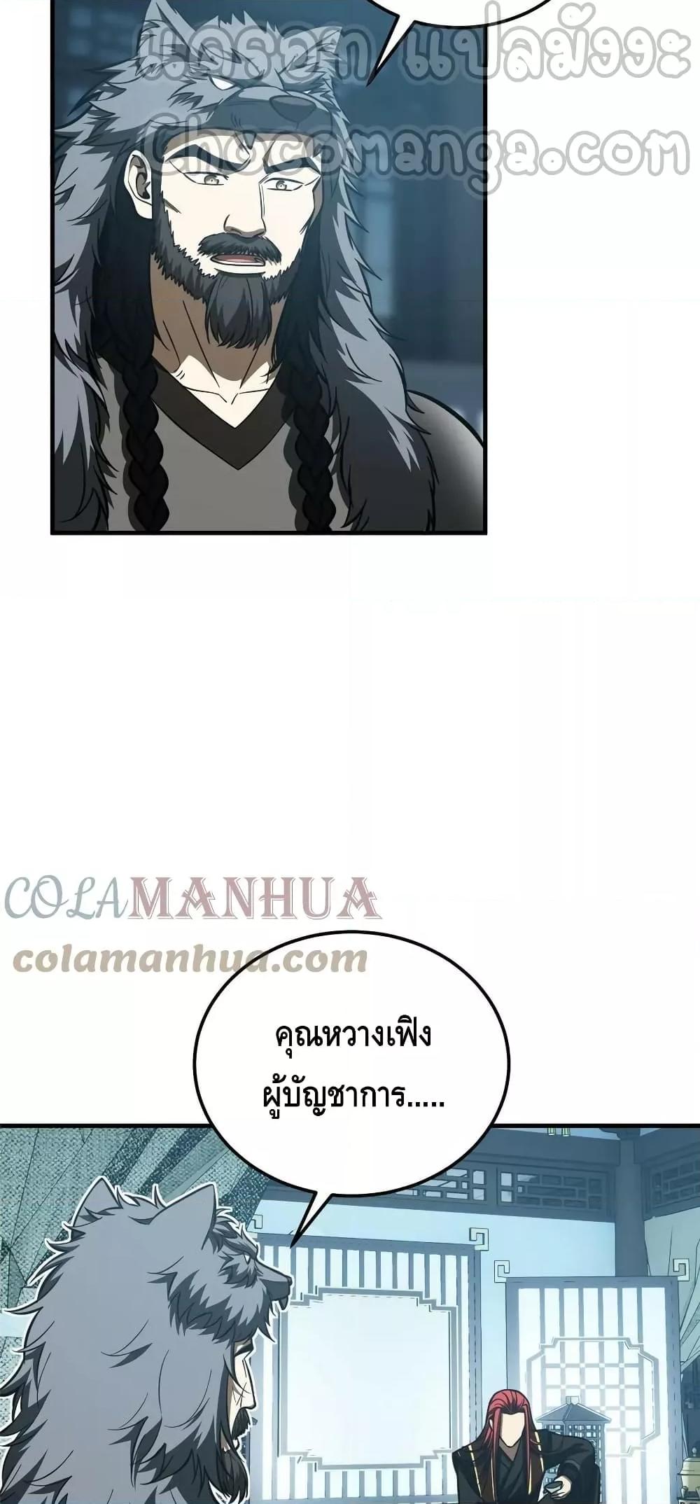 1668manga.com อ่านมังงะตอนใหม่