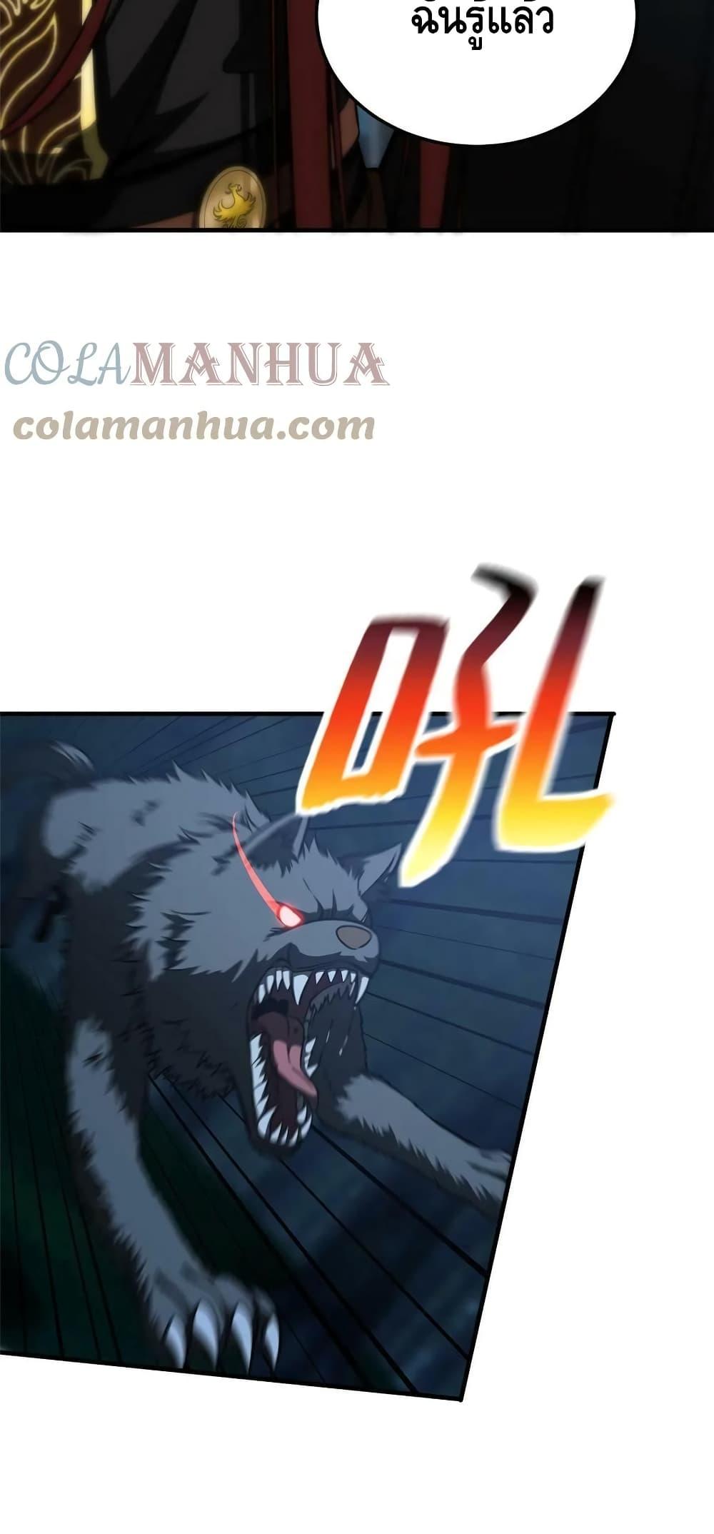 1668manga.com อ่านมังงะตอนใหม่