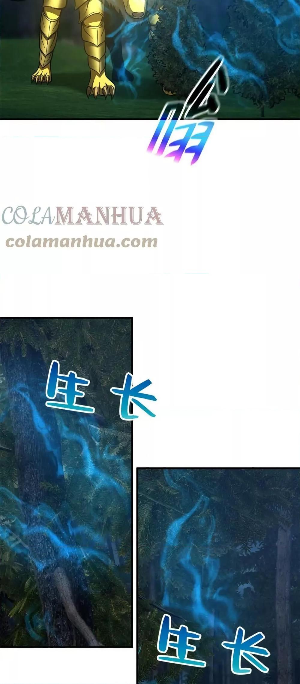 1668manga.com อ่านมังงะตอนใหม่