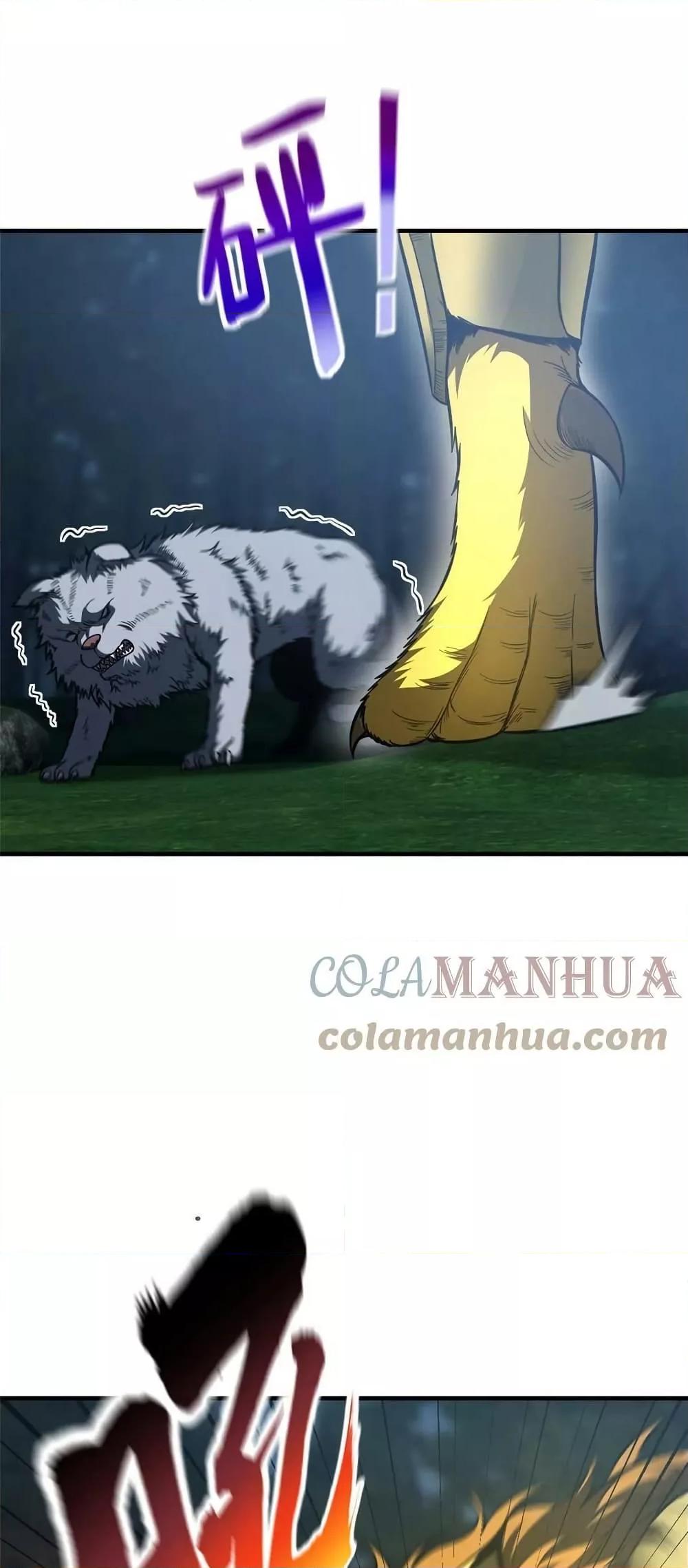 1668manga.com อ่านมังงะตอนใหม่