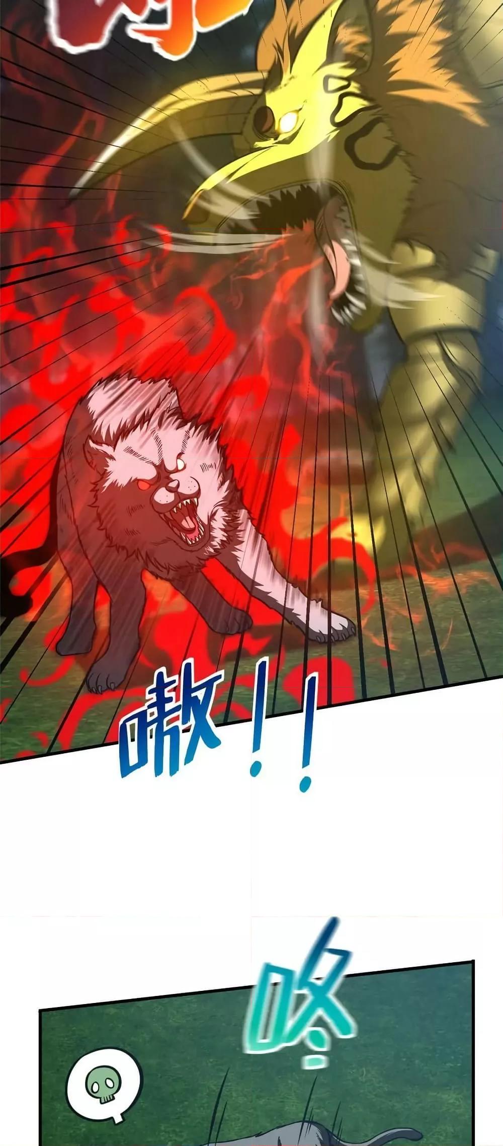 1668manga.com อ่านมังงะตอนใหม่