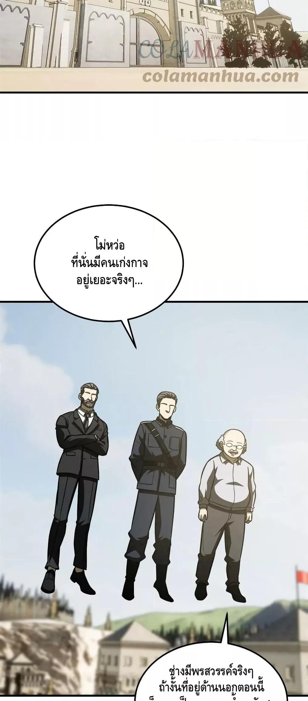 1668manga.com อ่านมังงะตอนใหม่