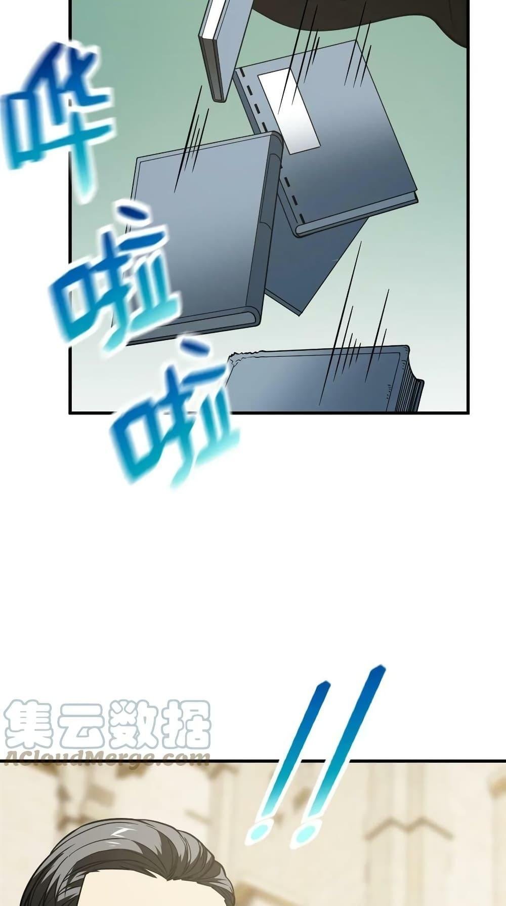 1668manga.com อ่านมังงะตอนใหม่