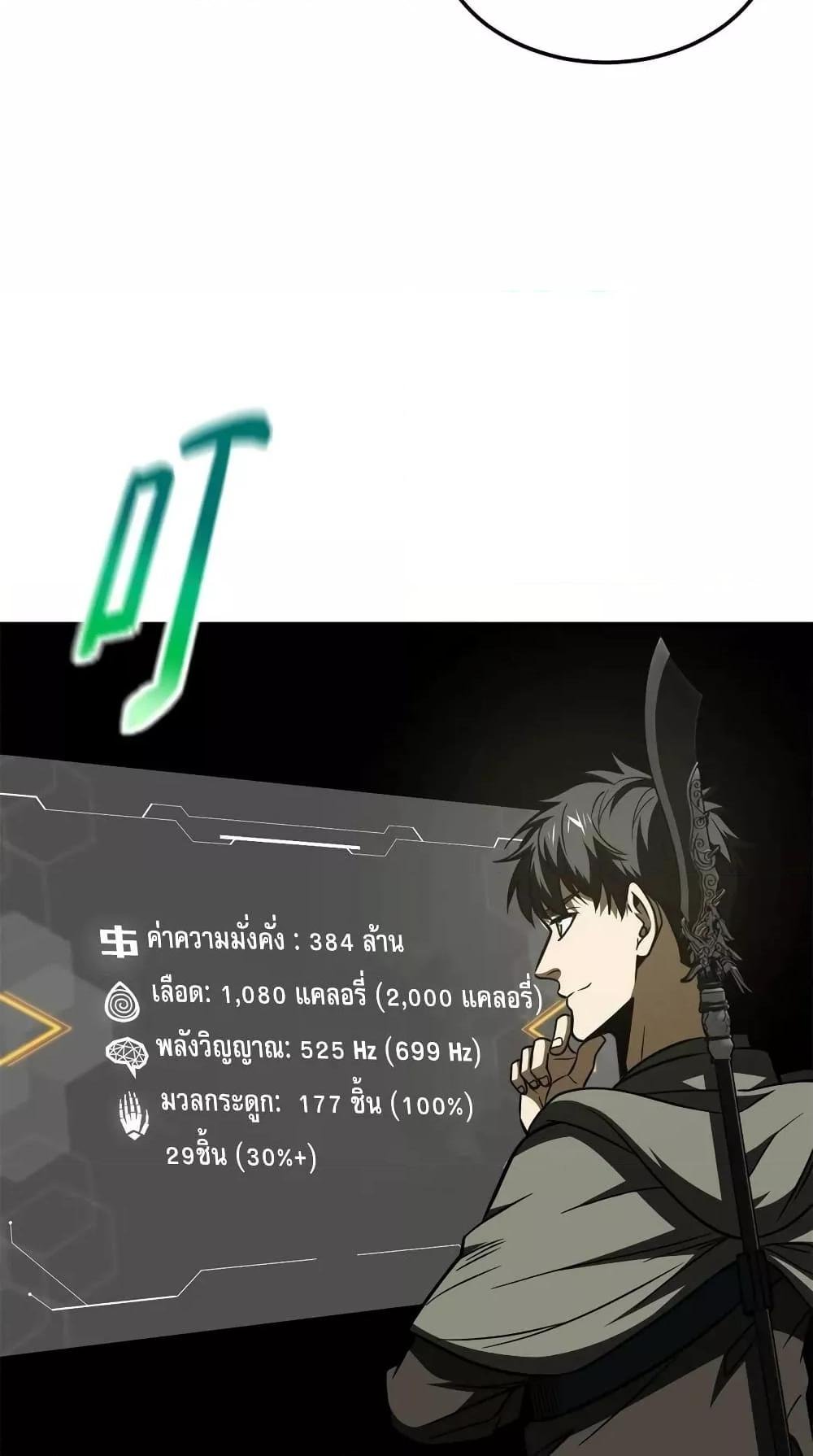 1668manga.com อ่านมังงะตอนใหม่