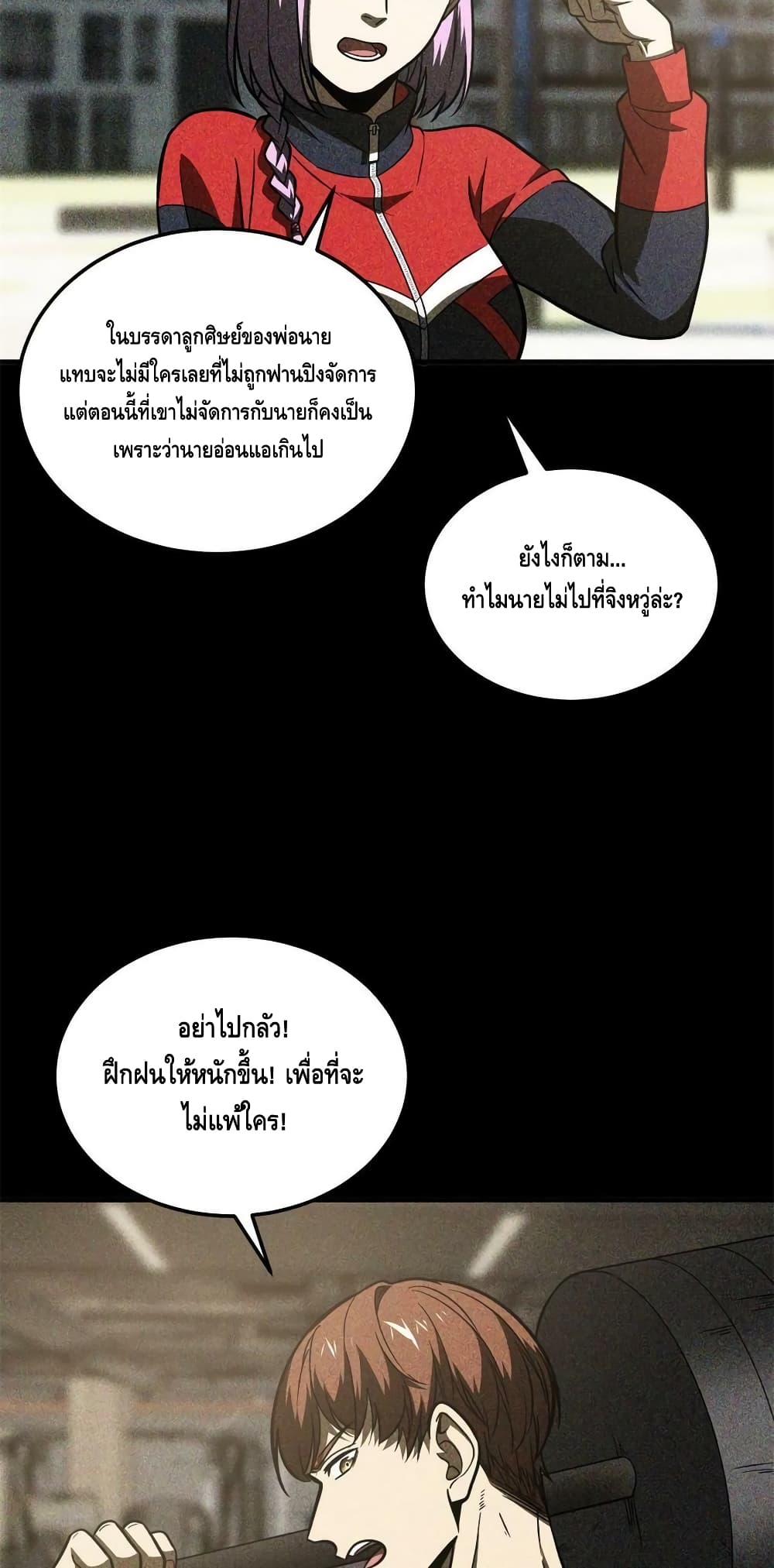 1668manga.com อ่านมังงะตอนใหม่