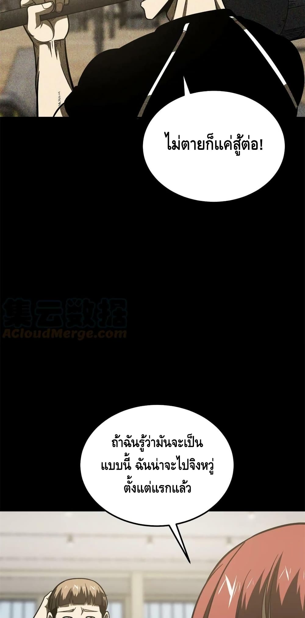 1668manga.com อ่านมังงะตอนใหม่