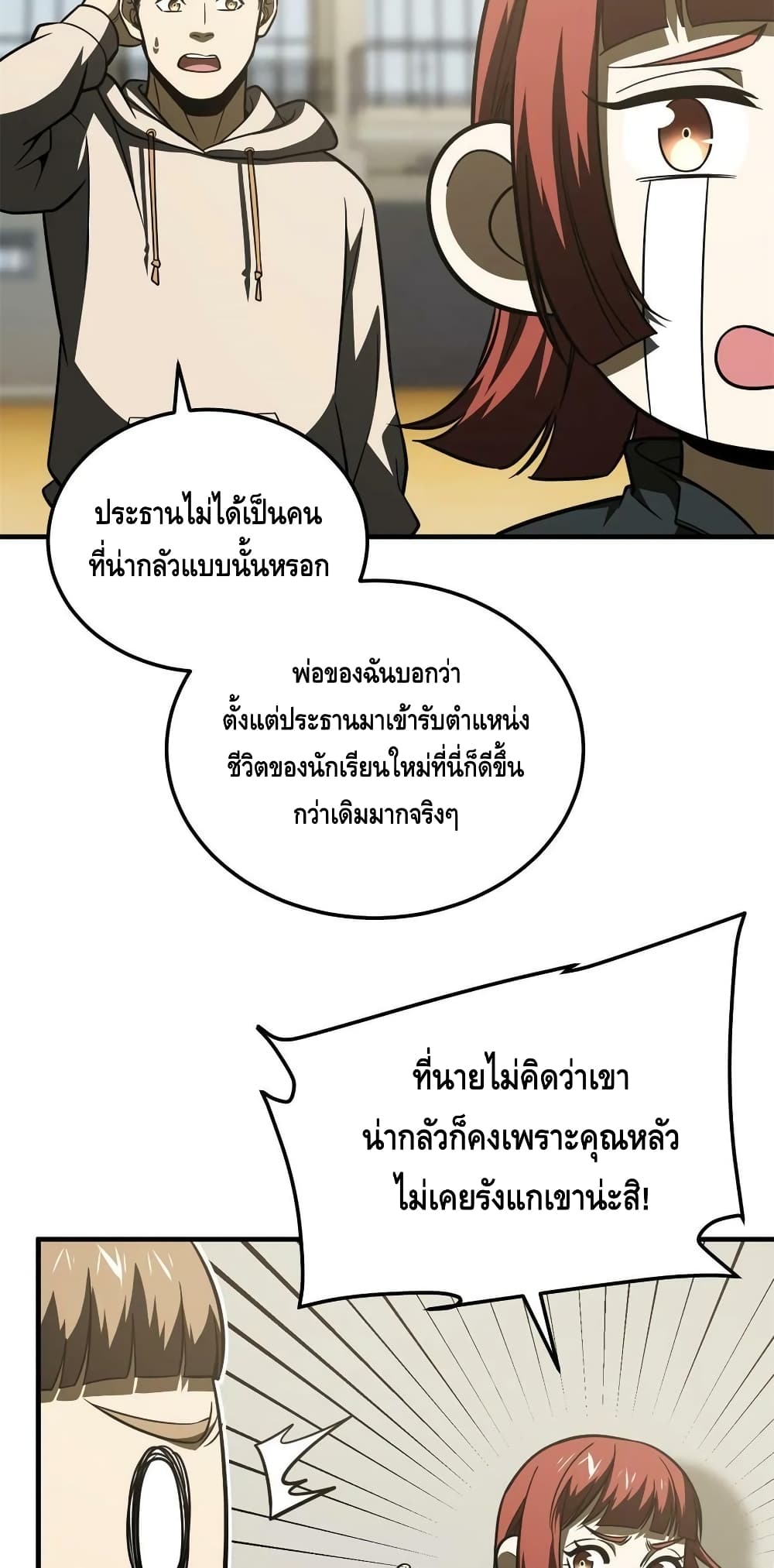1668manga.com อ่านมังงะตอนใหม่