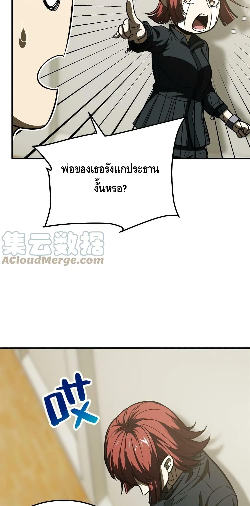 1668manga.com อ่านมังงะตอนใหม่