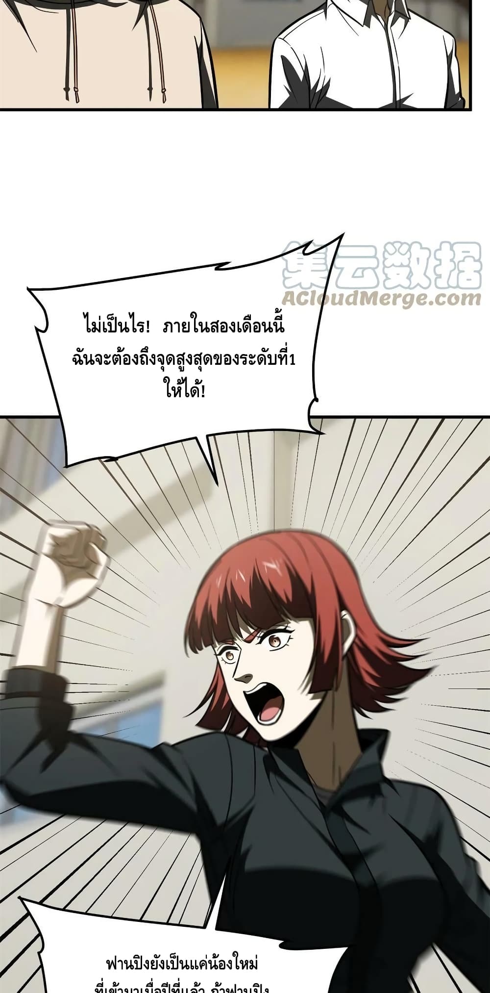 1668manga.com อ่านมังงะตอนใหม่