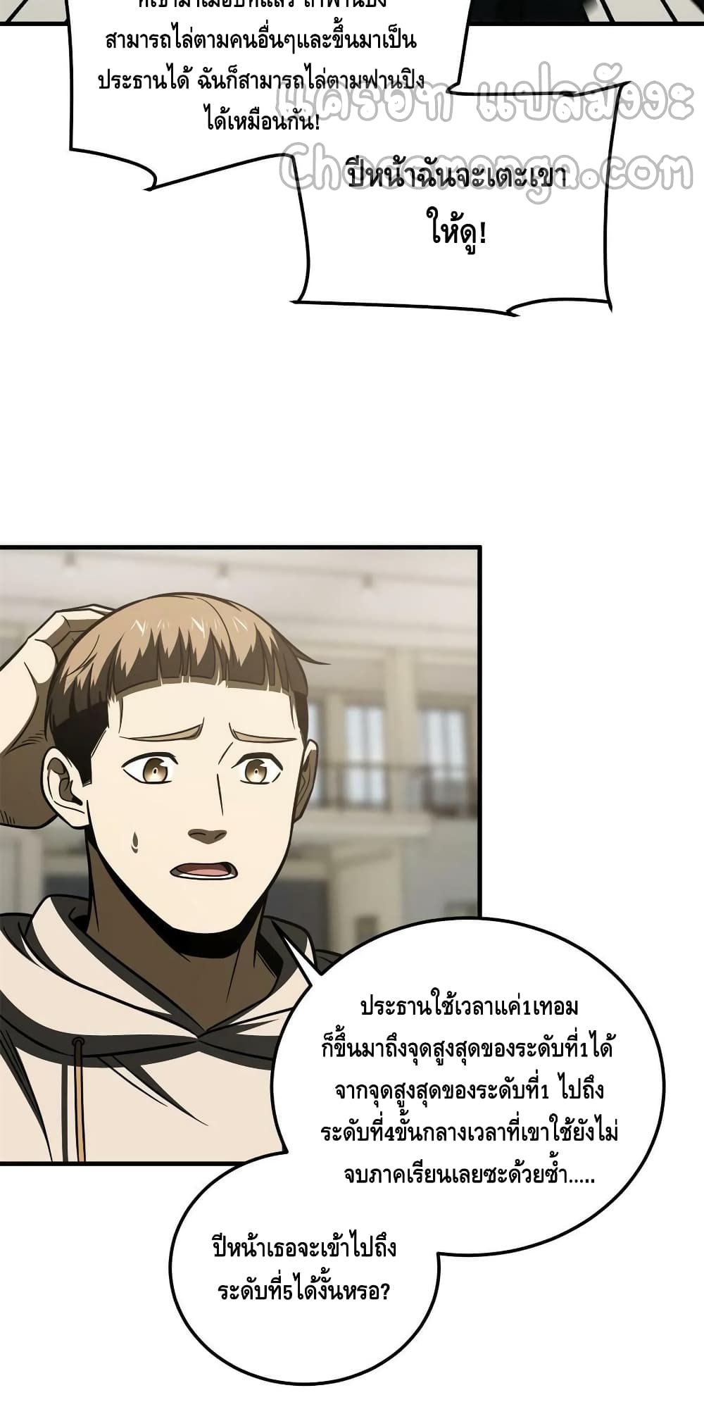 1668manga.com อ่านมังงะตอนใหม่