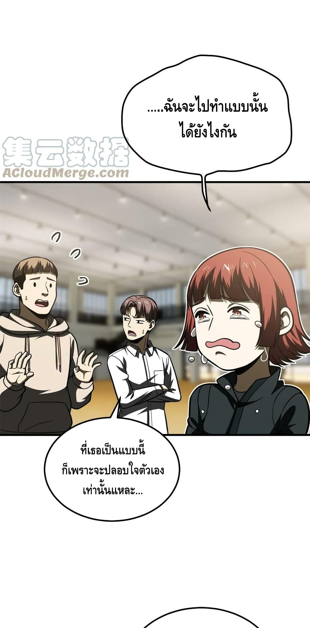 1668manga.com อ่านมังงะตอนใหม่