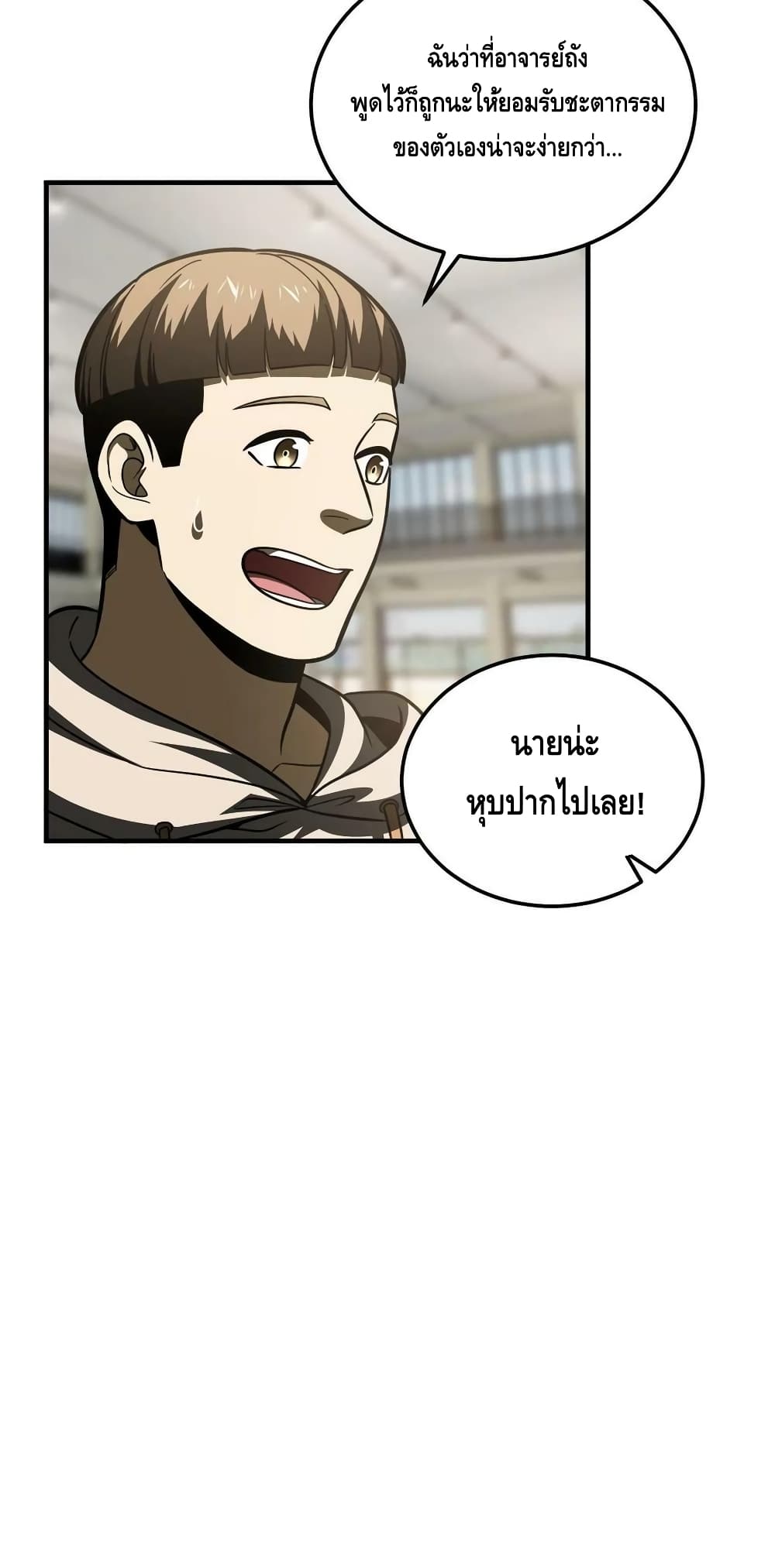 1668manga.com อ่านมังงะตอนใหม่