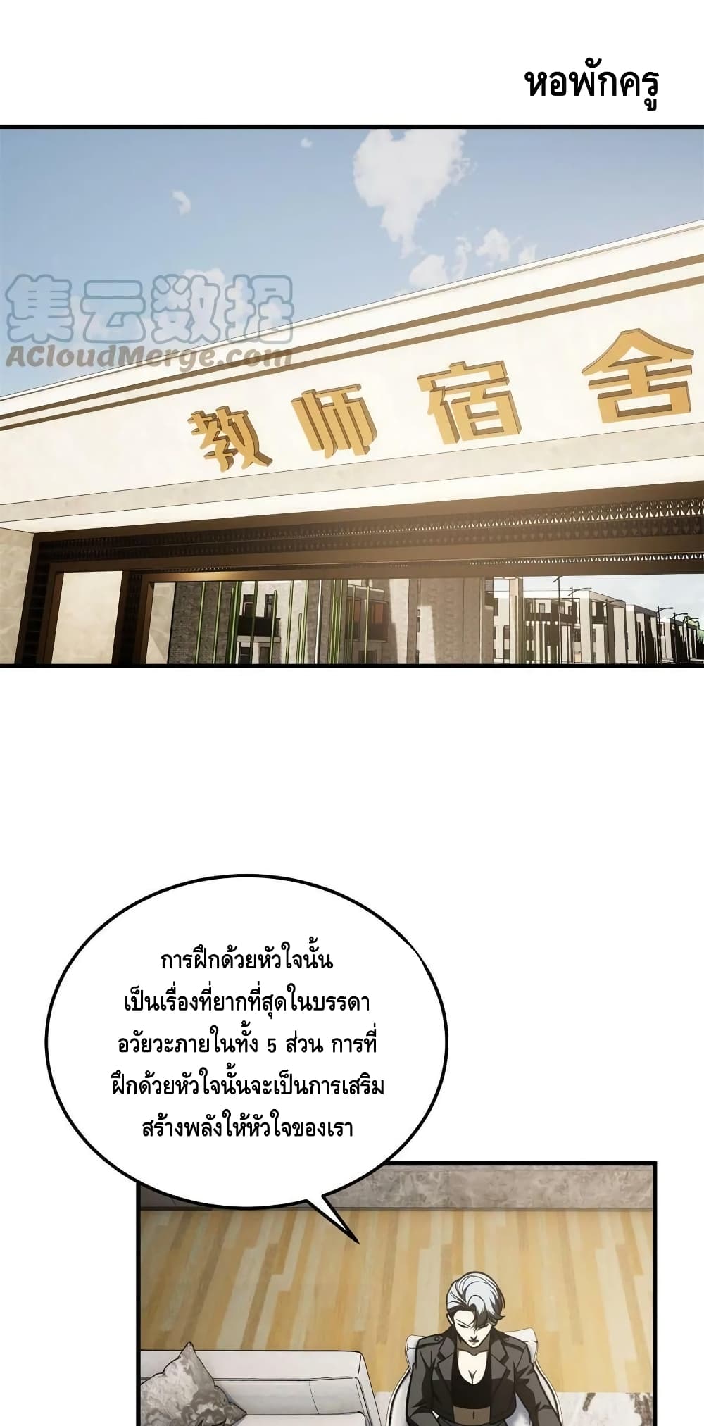1668manga.com อ่านมังงะตอนใหม่