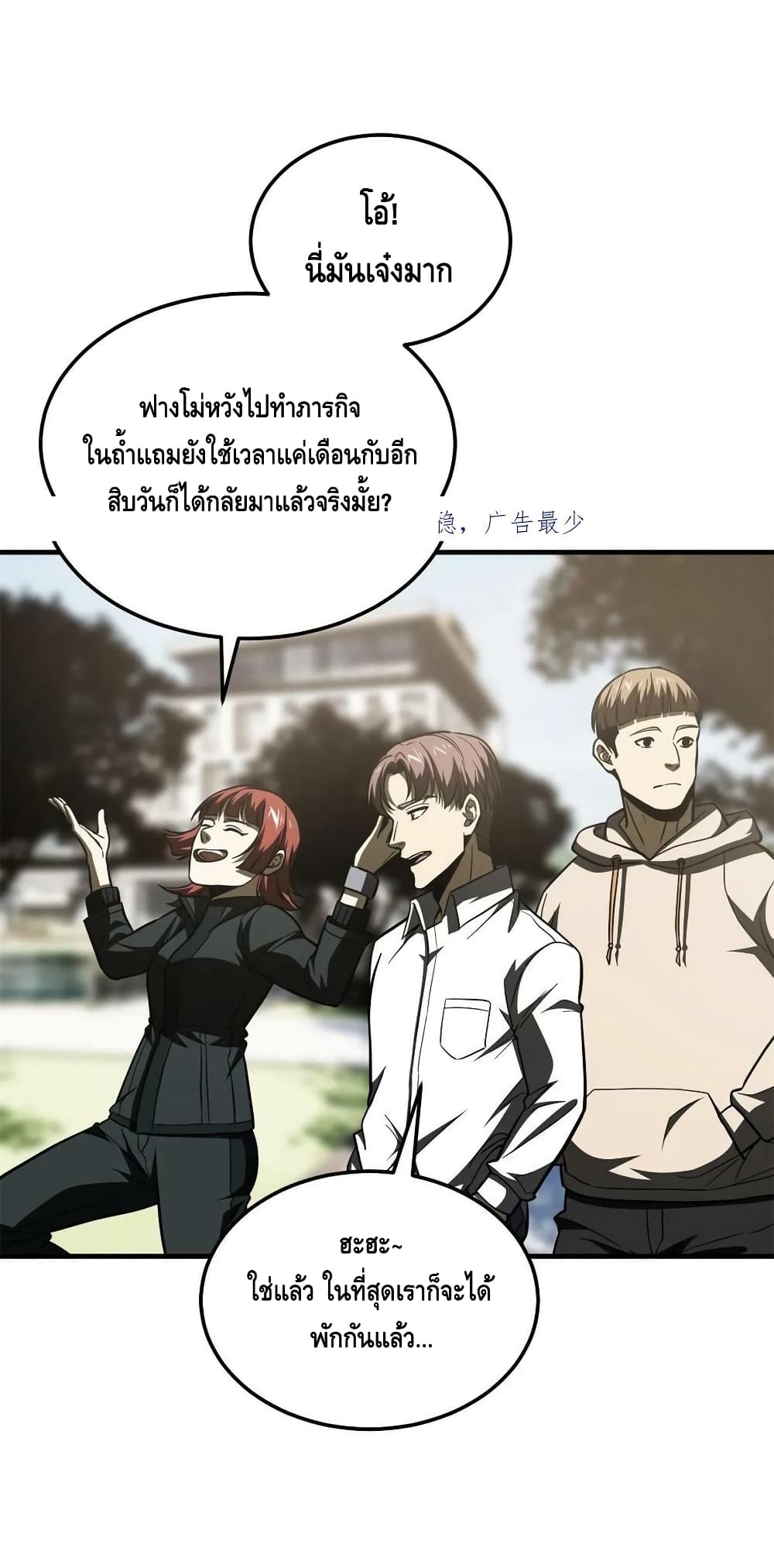 1668manga.com อ่านมังงะตอนใหม่