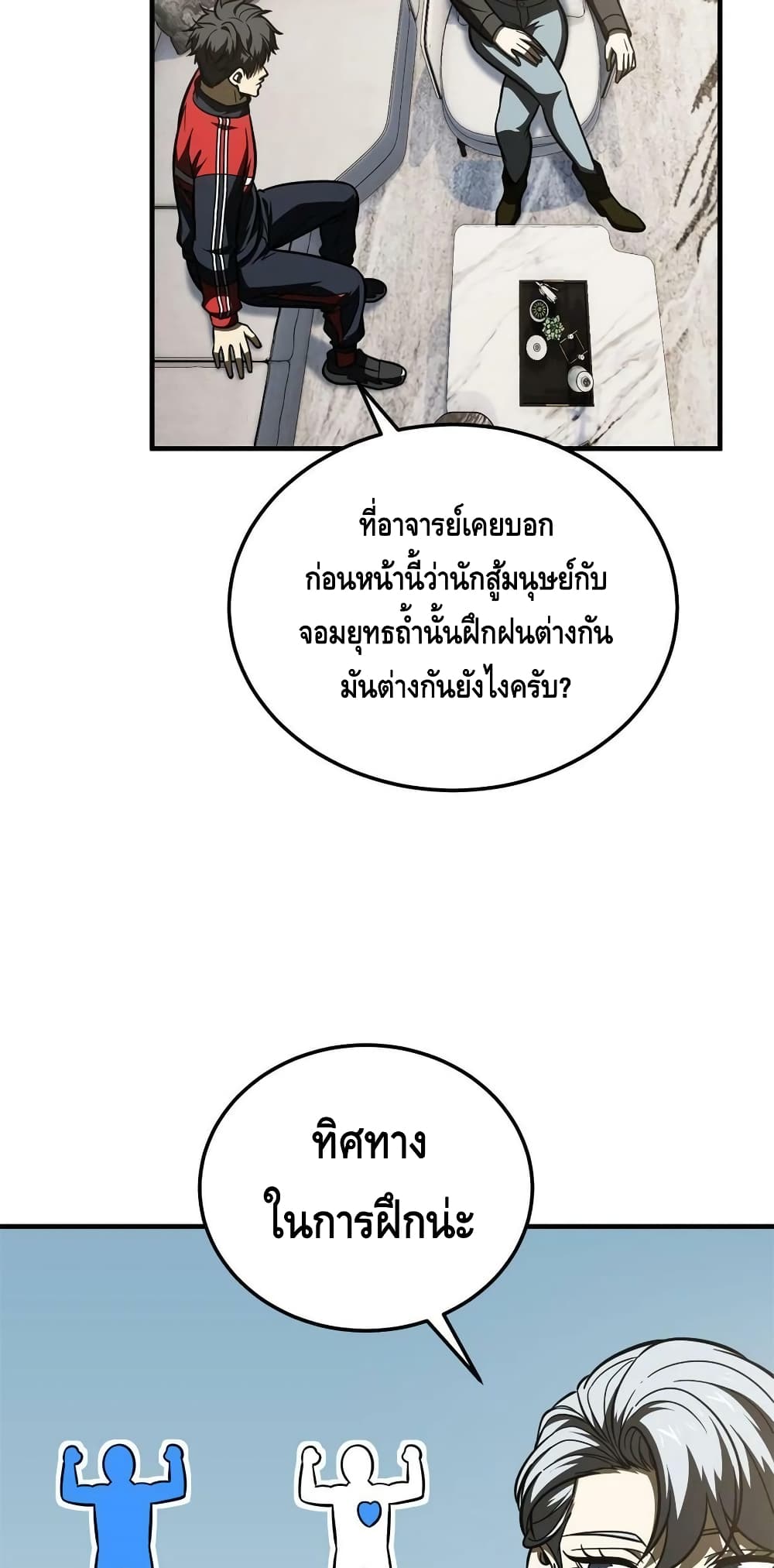 1668manga.com อ่านมังงะตอนใหม่