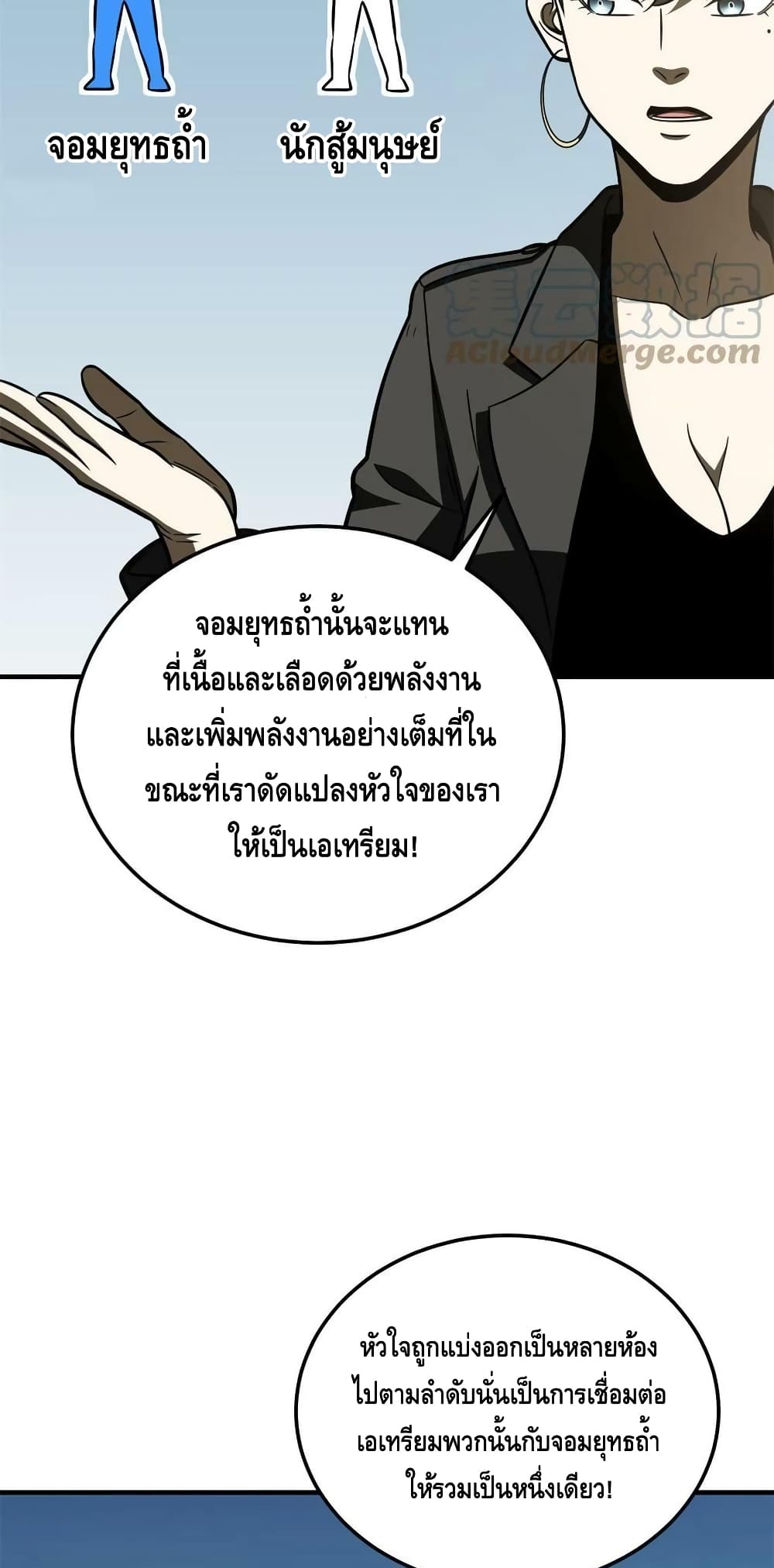 1668manga.com อ่านมังงะตอนใหม่