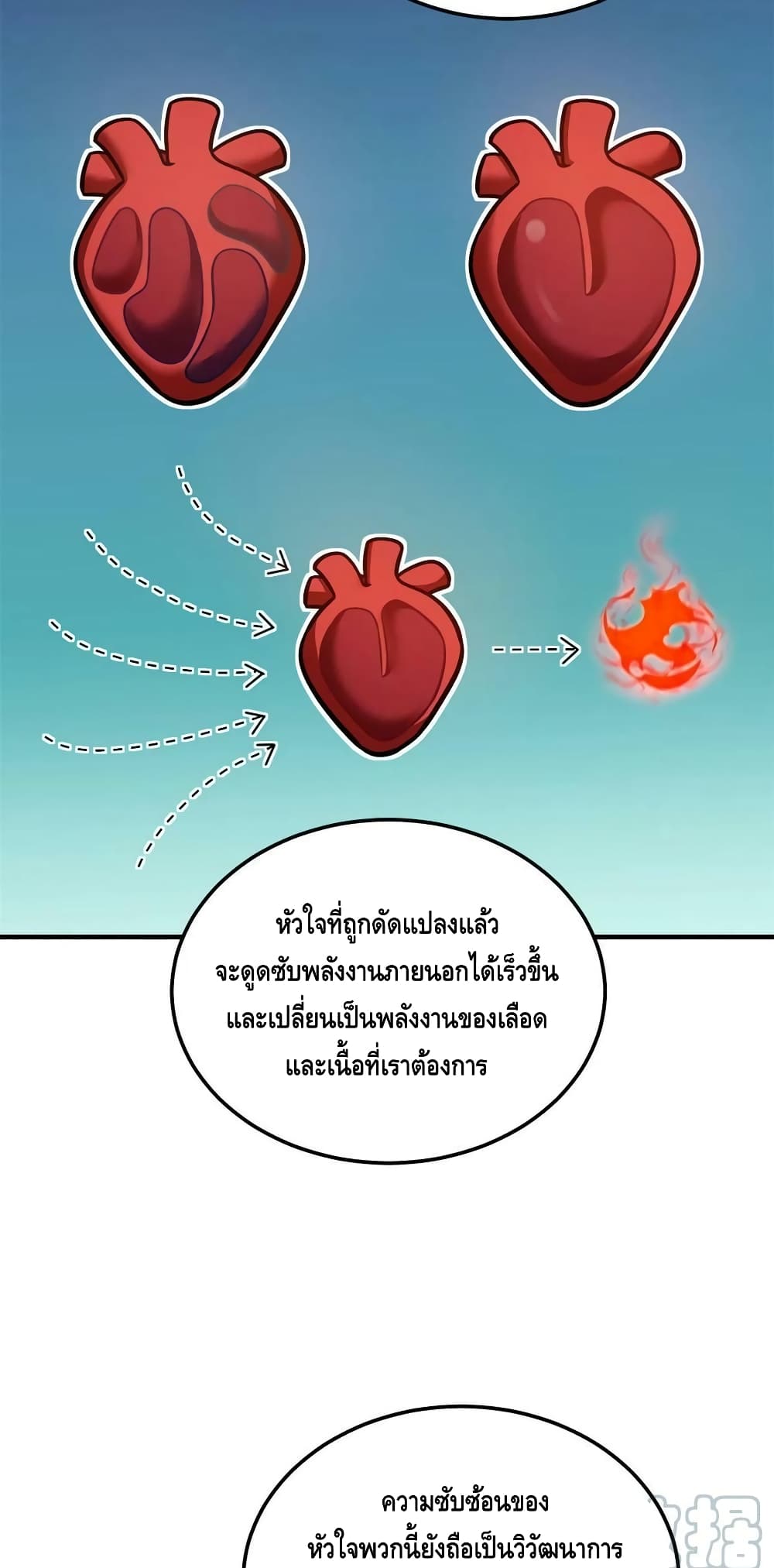 1668manga.com อ่านมังงะตอนใหม่
