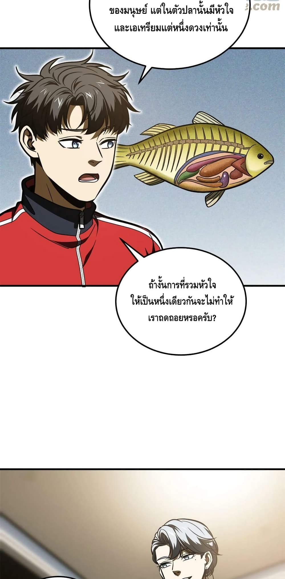 1668manga.com อ่านมังงะตอนใหม่