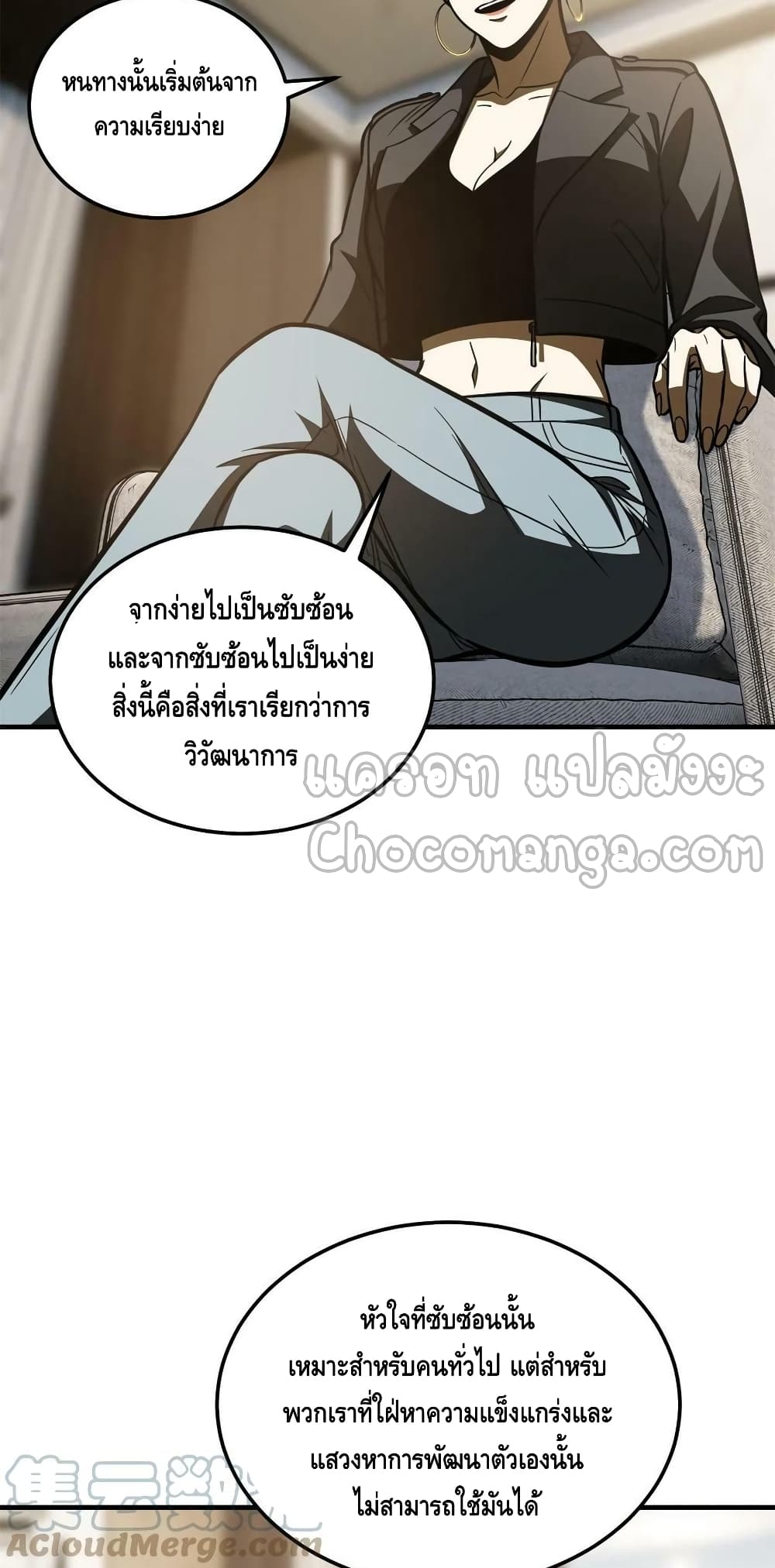 1668manga.com อ่านมังงะตอนใหม่