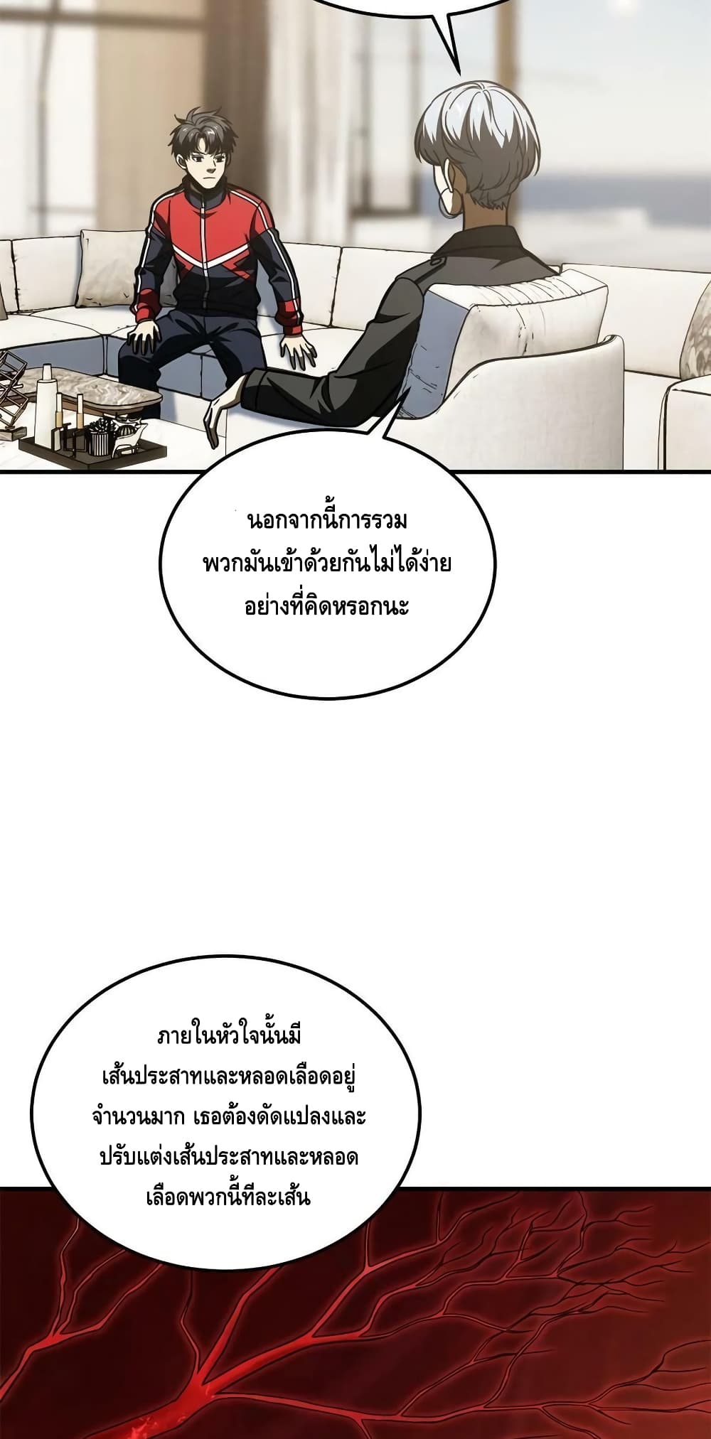 1668manga.com อ่านมังงะตอนใหม่