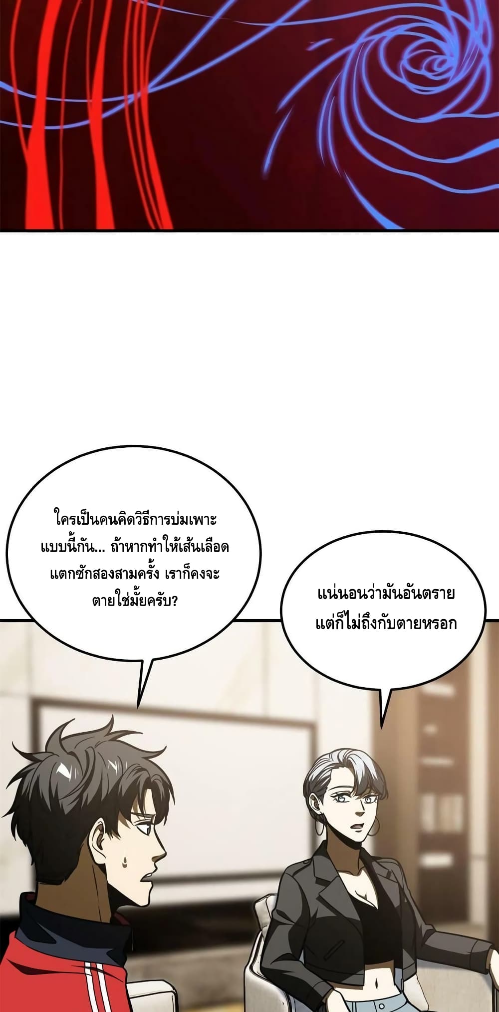 1668manga.com อ่านมังงะตอนใหม่