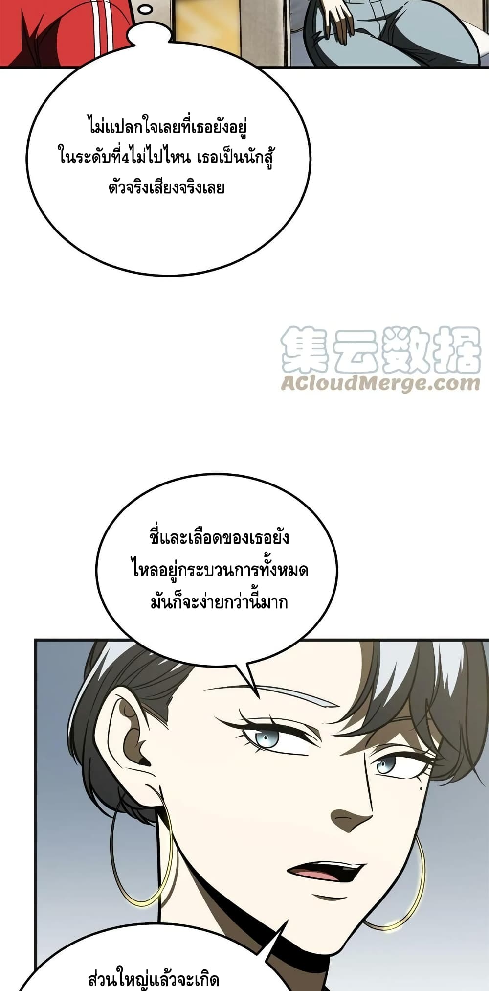 1668manga.com อ่านมังงะตอนใหม่