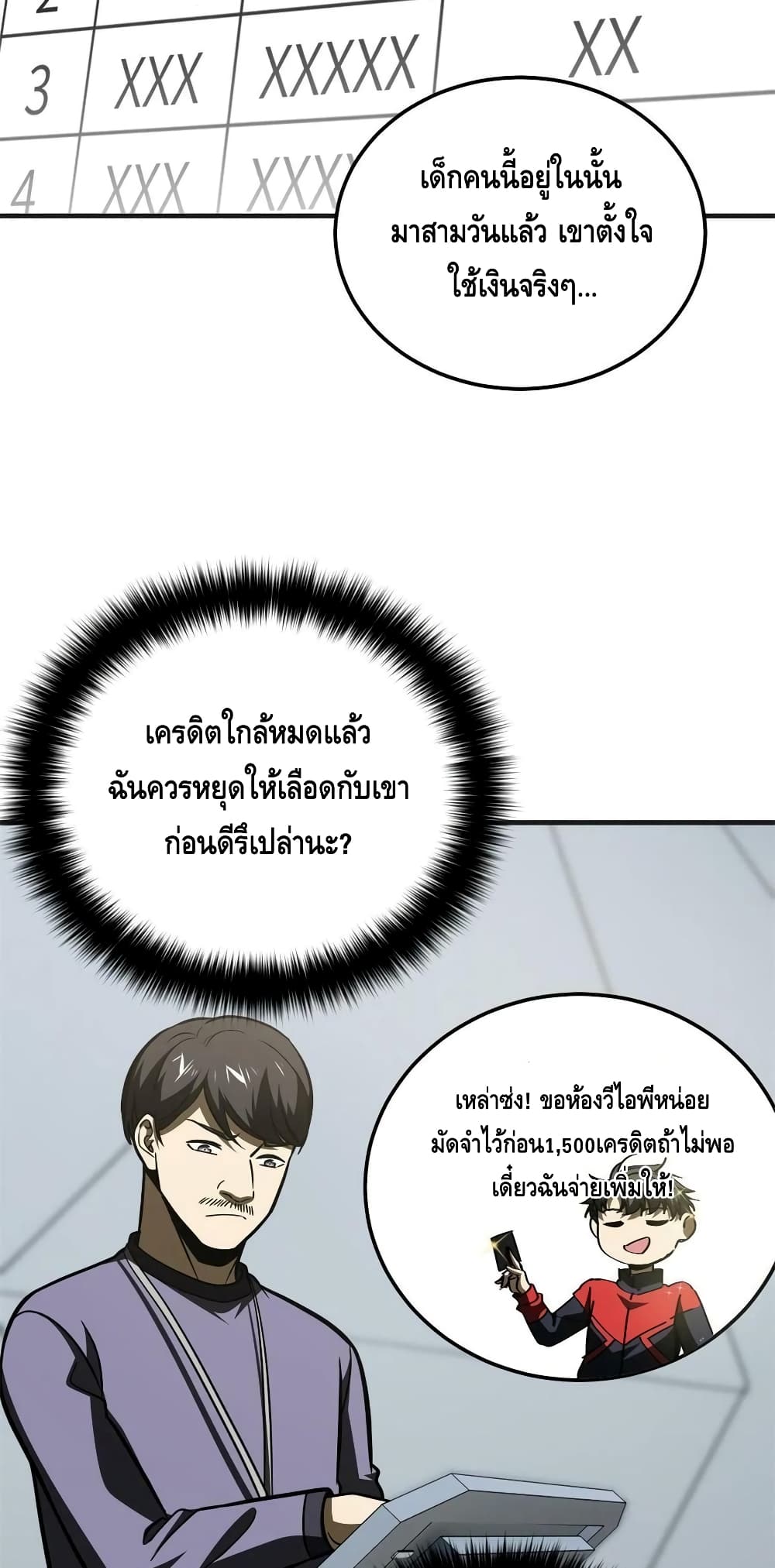 1668manga.com อ่านมังงะตอนใหม่