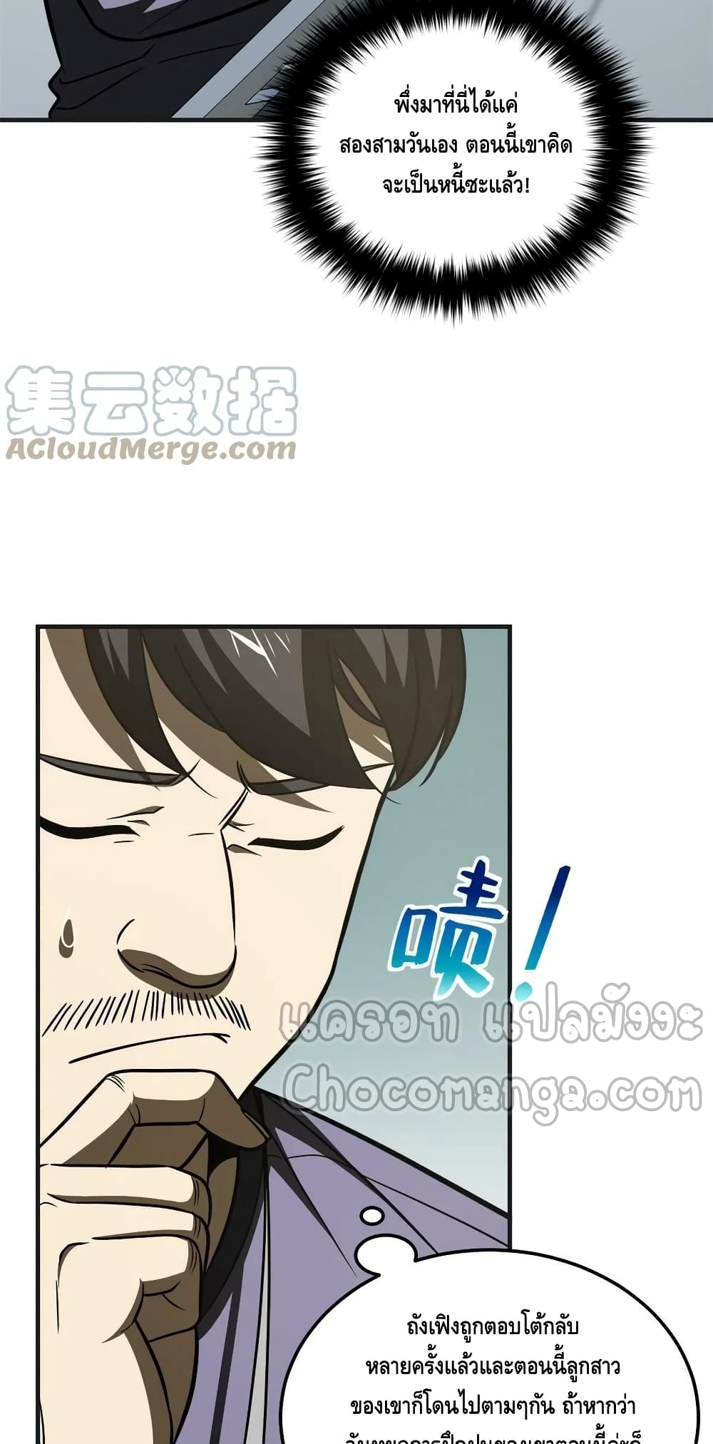 1668manga.com อ่านมังงะตอนใหม่
