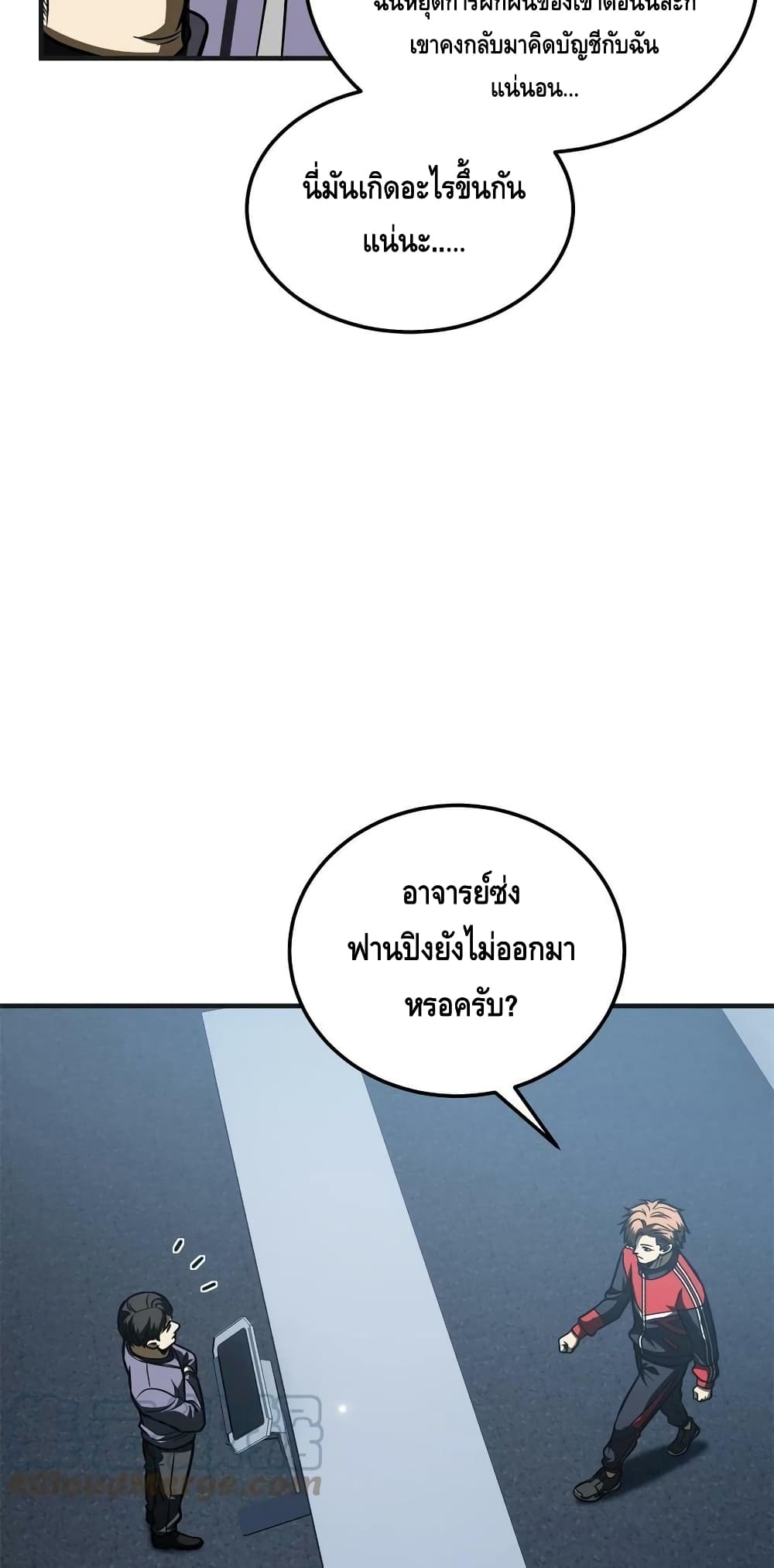 1668manga.com อ่านมังงะตอนใหม่