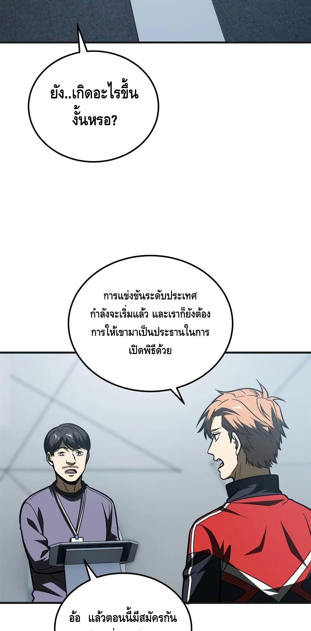 1668manga.com อ่านมังงะตอนใหม่