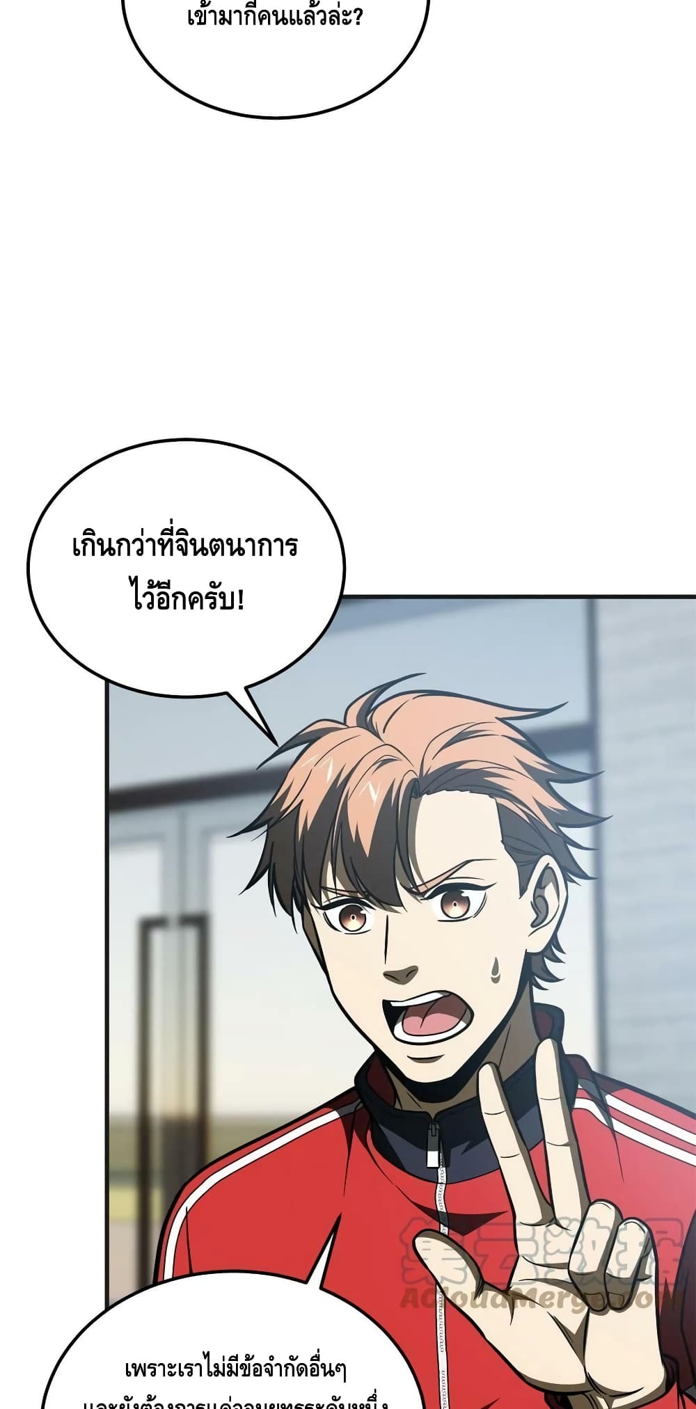 1668manga.com อ่านมังงะตอนใหม่