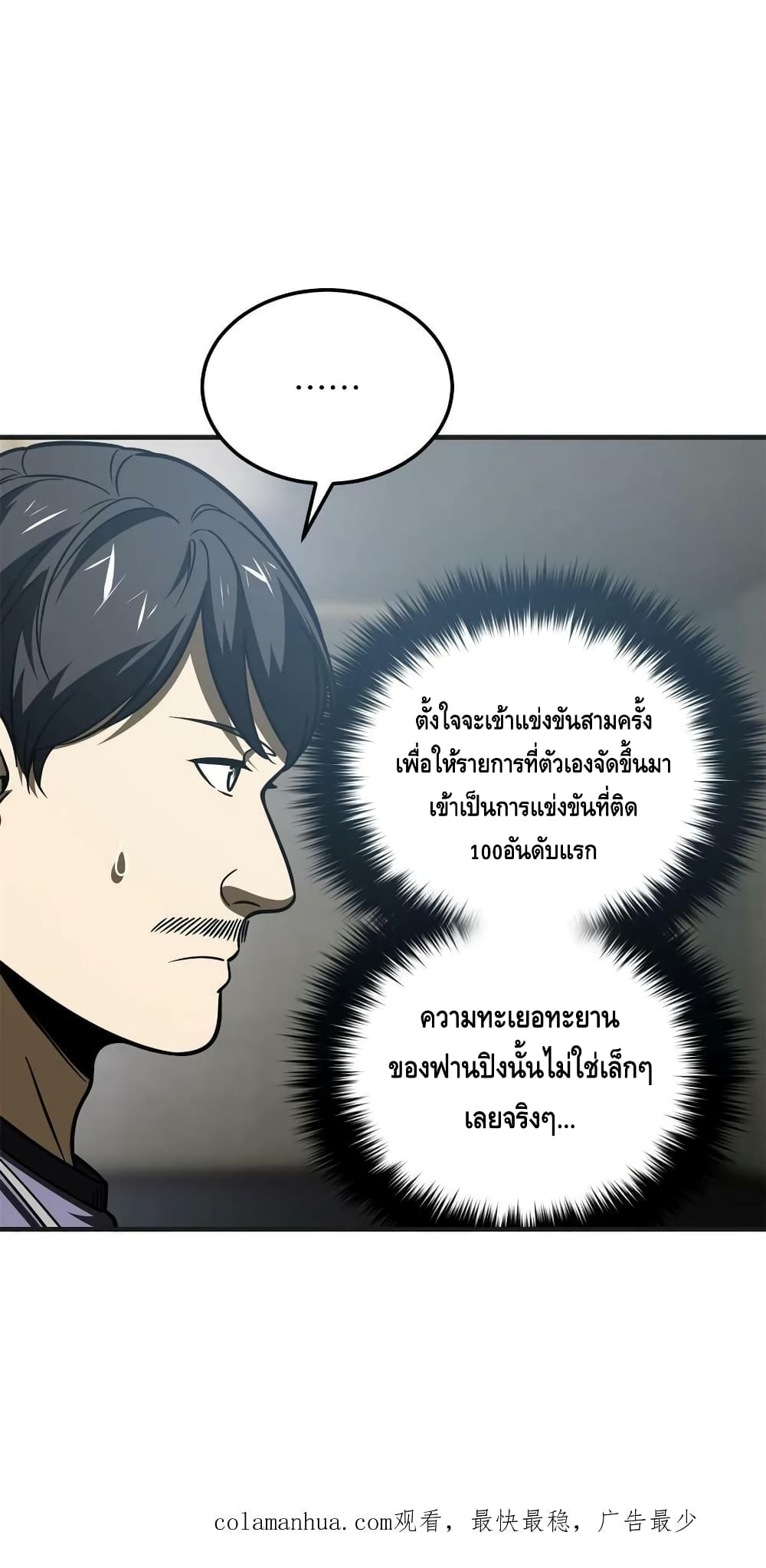 1668manga.com อ่านมังงะตอนใหม่