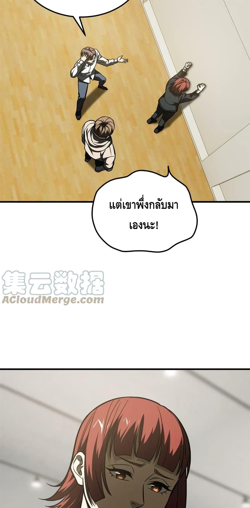 1668manga.com อ่านมังงะตอนใหม่