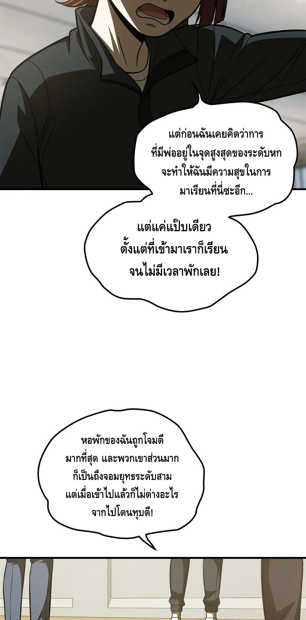 1668manga.com อ่านมังงะตอนใหม่