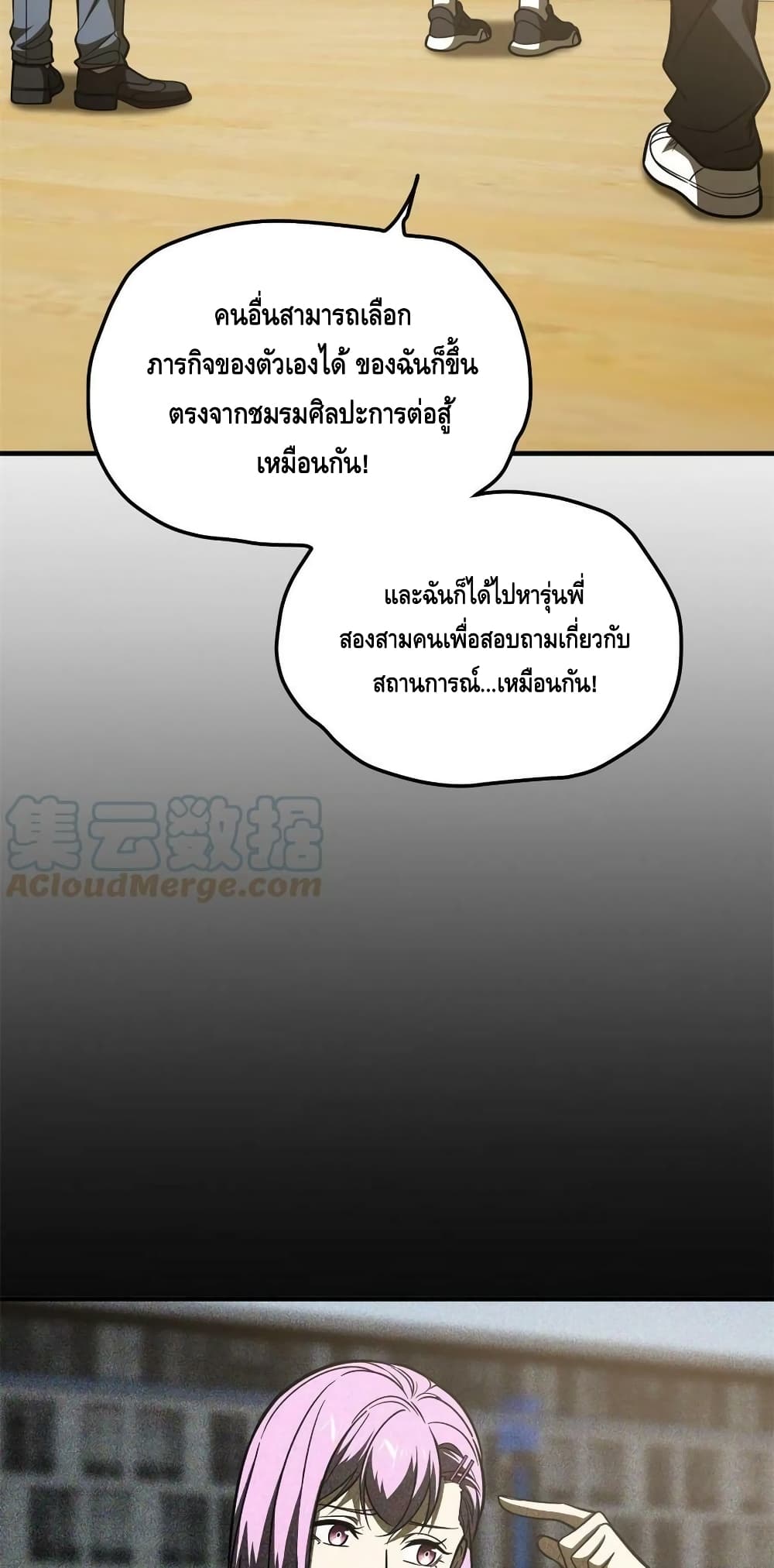 1668manga.com อ่านมังงะตอนใหม่