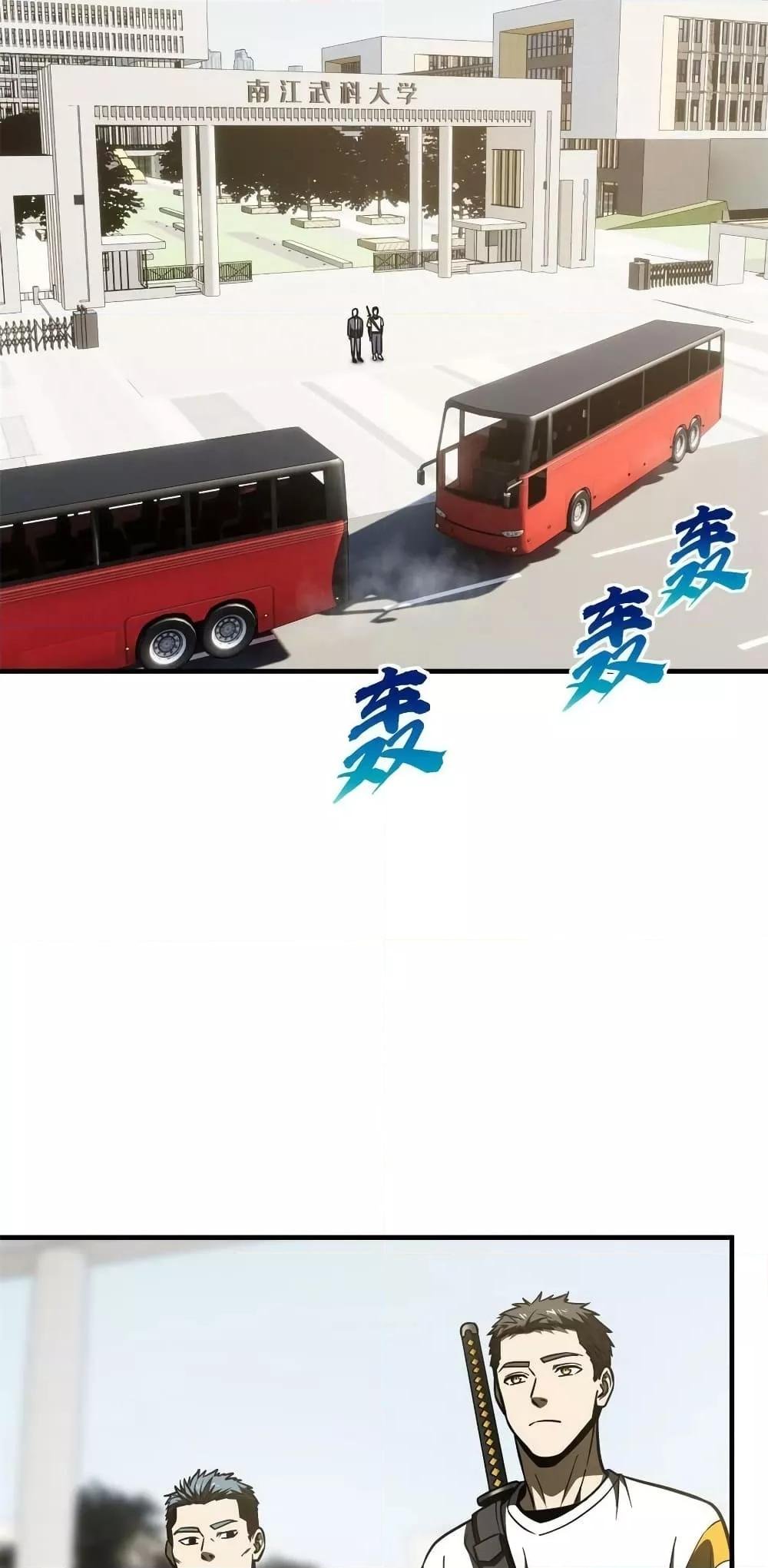 1668manga.com อ่านมังงะตอนใหม่