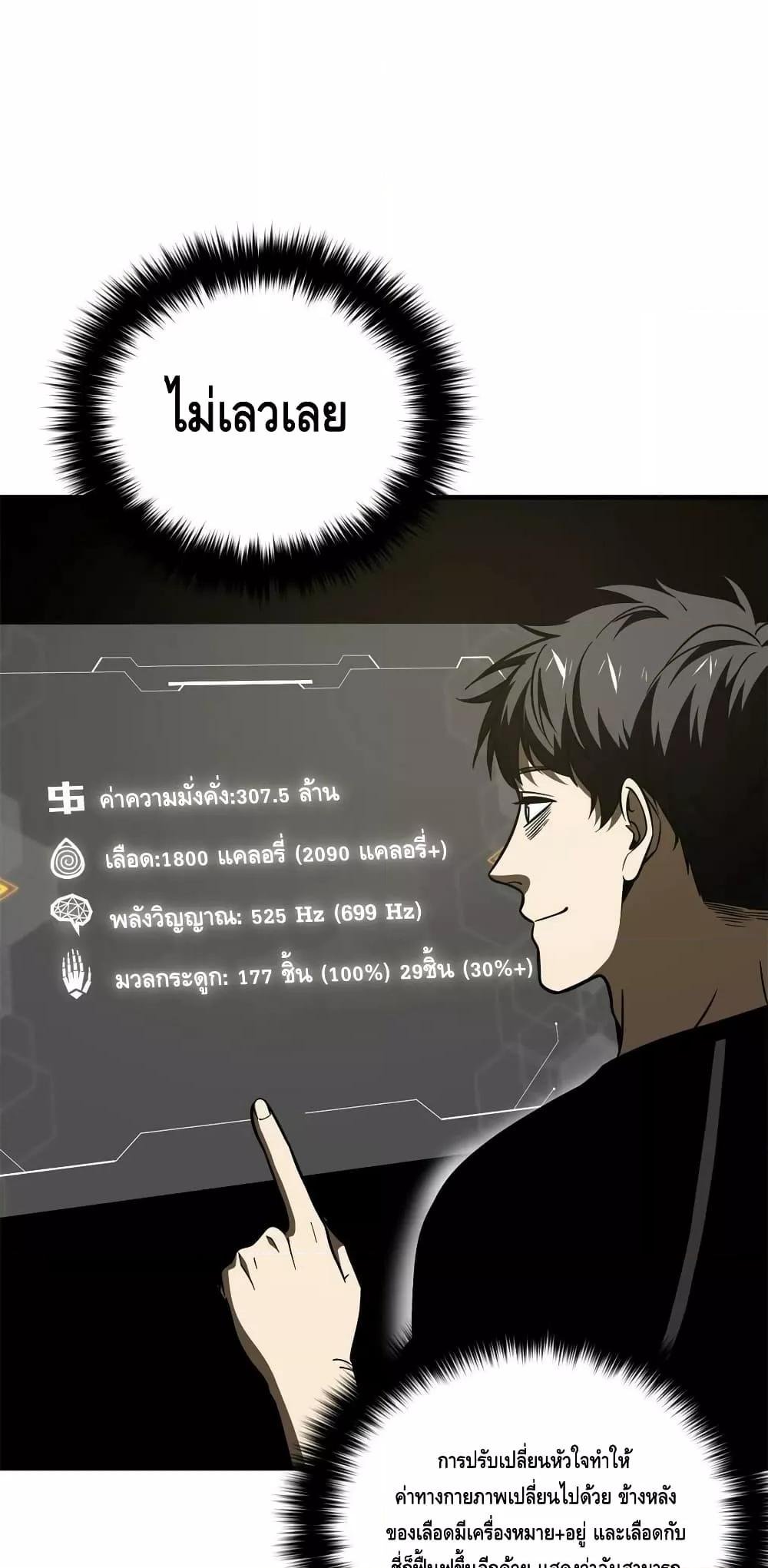 1668manga.com อ่านมังงะตอนใหม่
