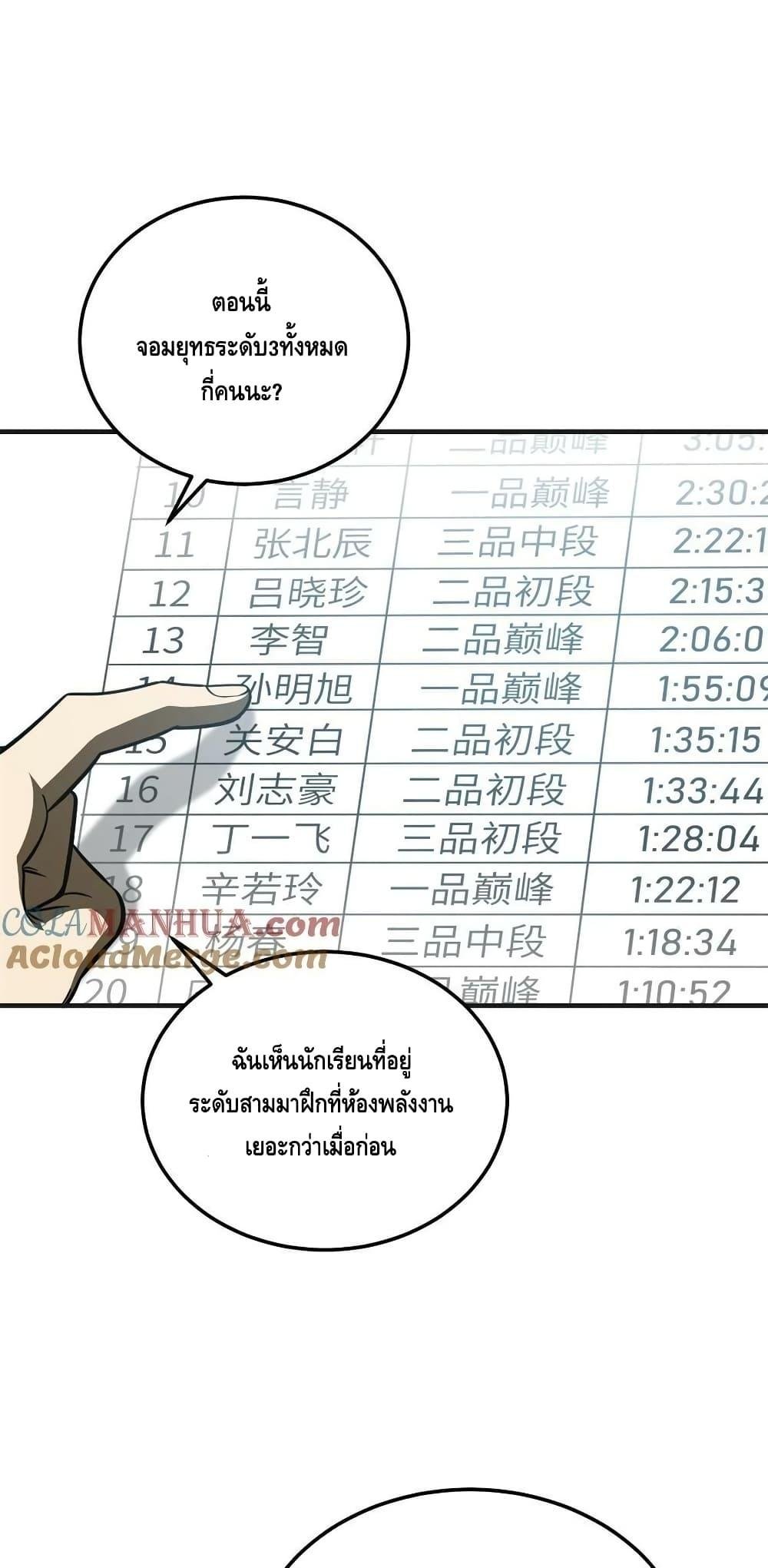 1668manga.com อ่านมังงะตอนใหม่