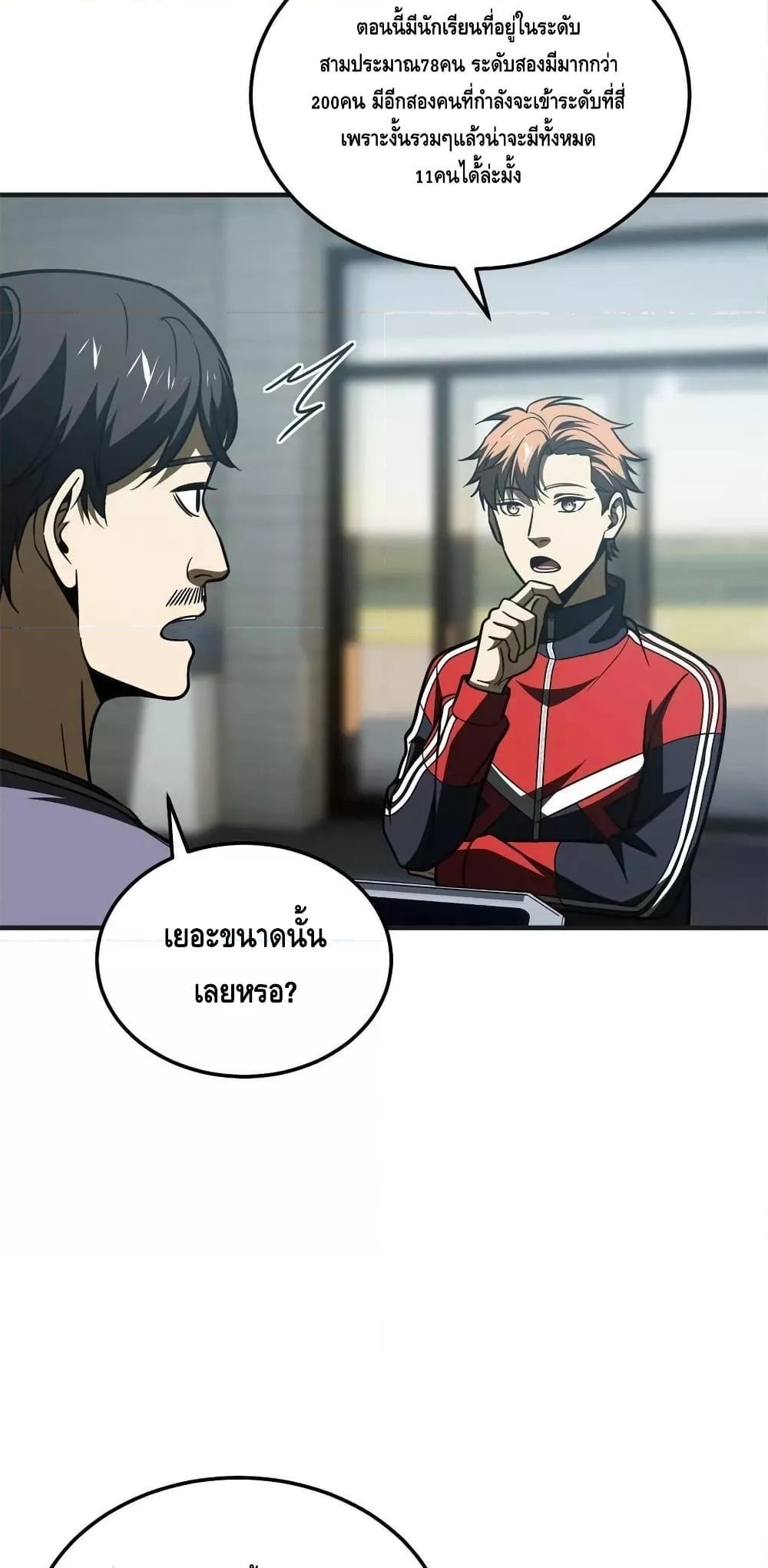 1668manga.com อ่านมังงะตอนใหม่
