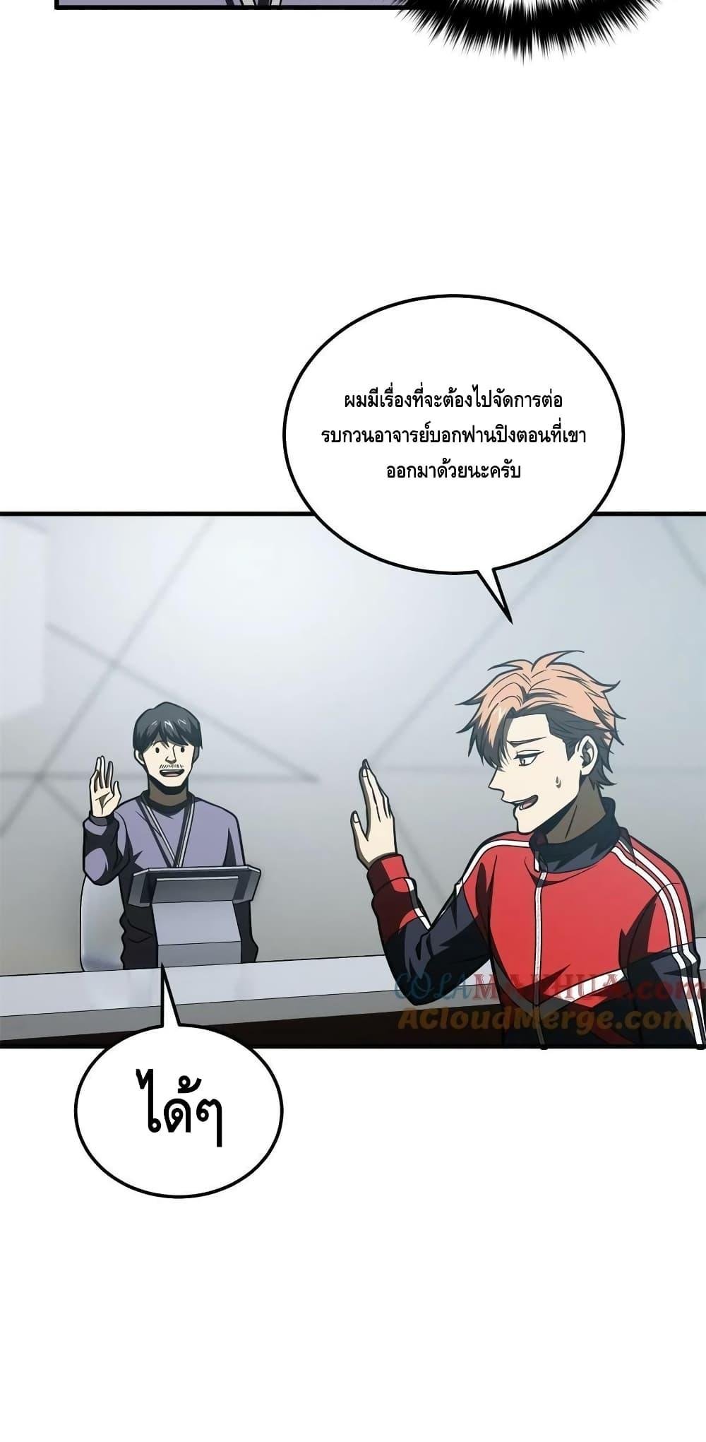 1668manga.com อ่านมังงะตอนใหม่