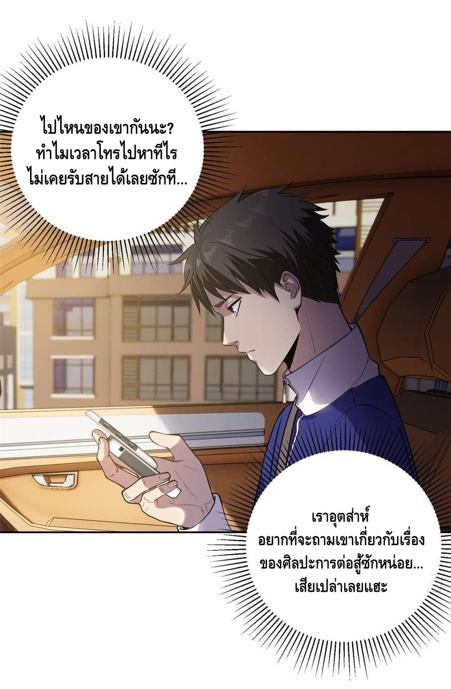 1668manga.com อ่านมังงะตอนใหม่