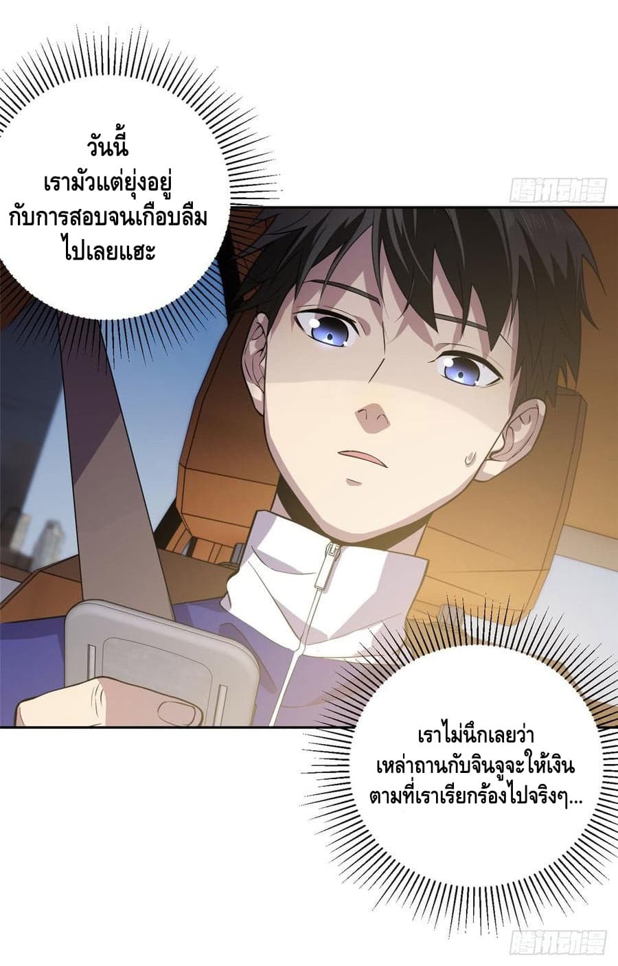 1668manga.com อ่านมังงะตอนใหม่