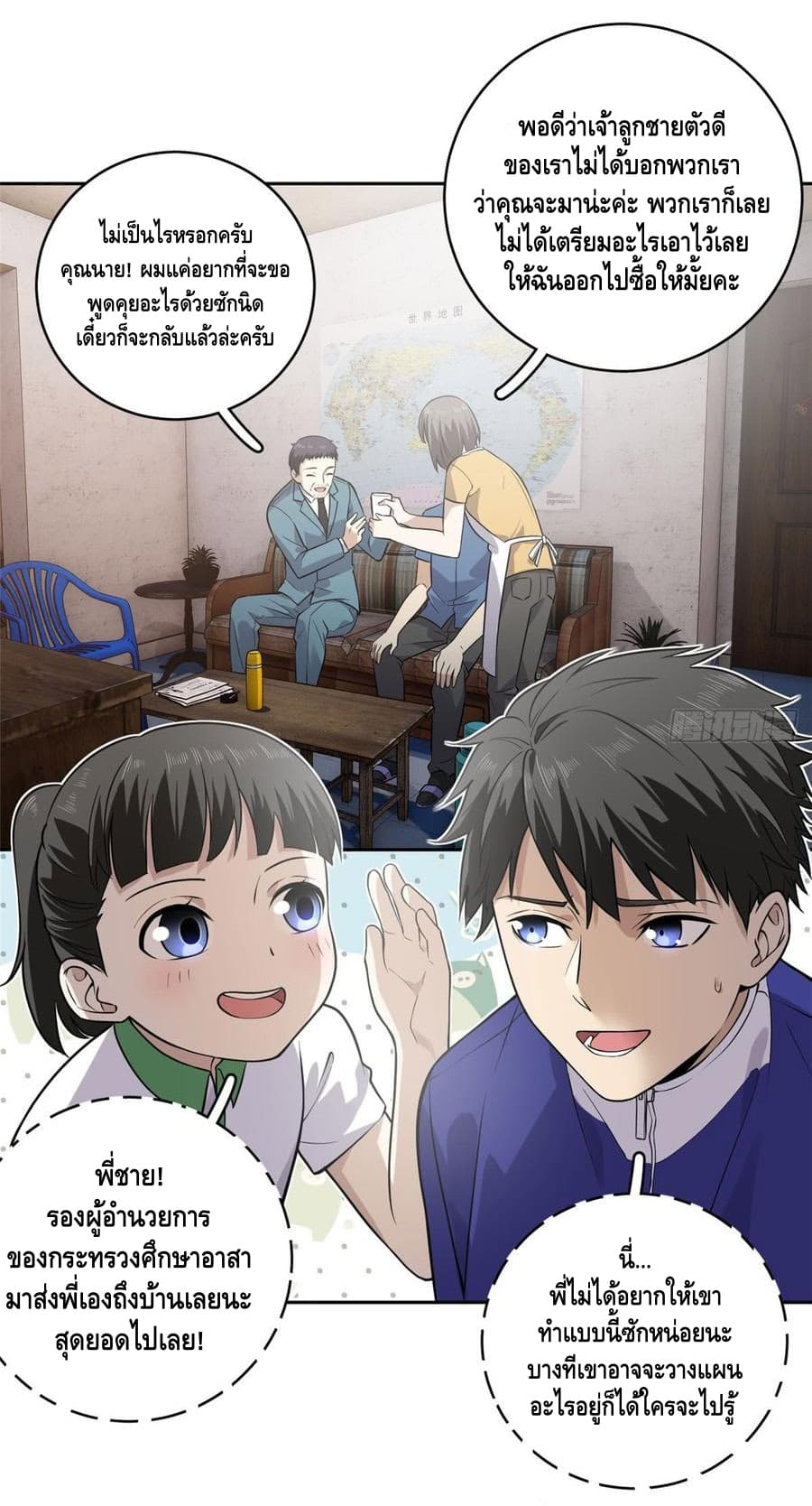 1668manga.com อ่านมังงะตอนใหม่