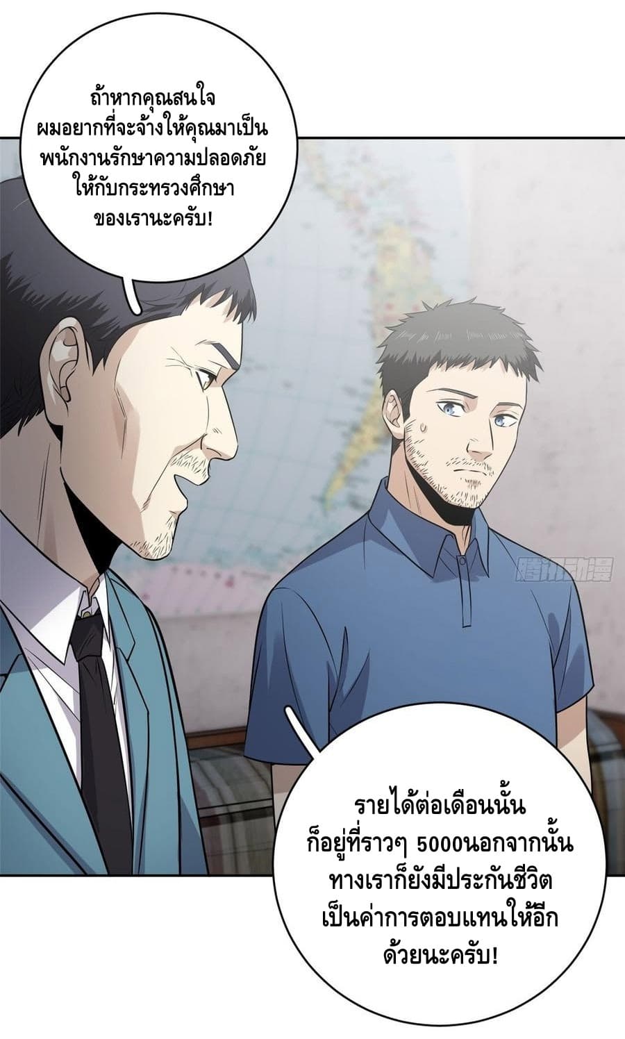 1668manga.com อ่านมังงะตอนใหม่