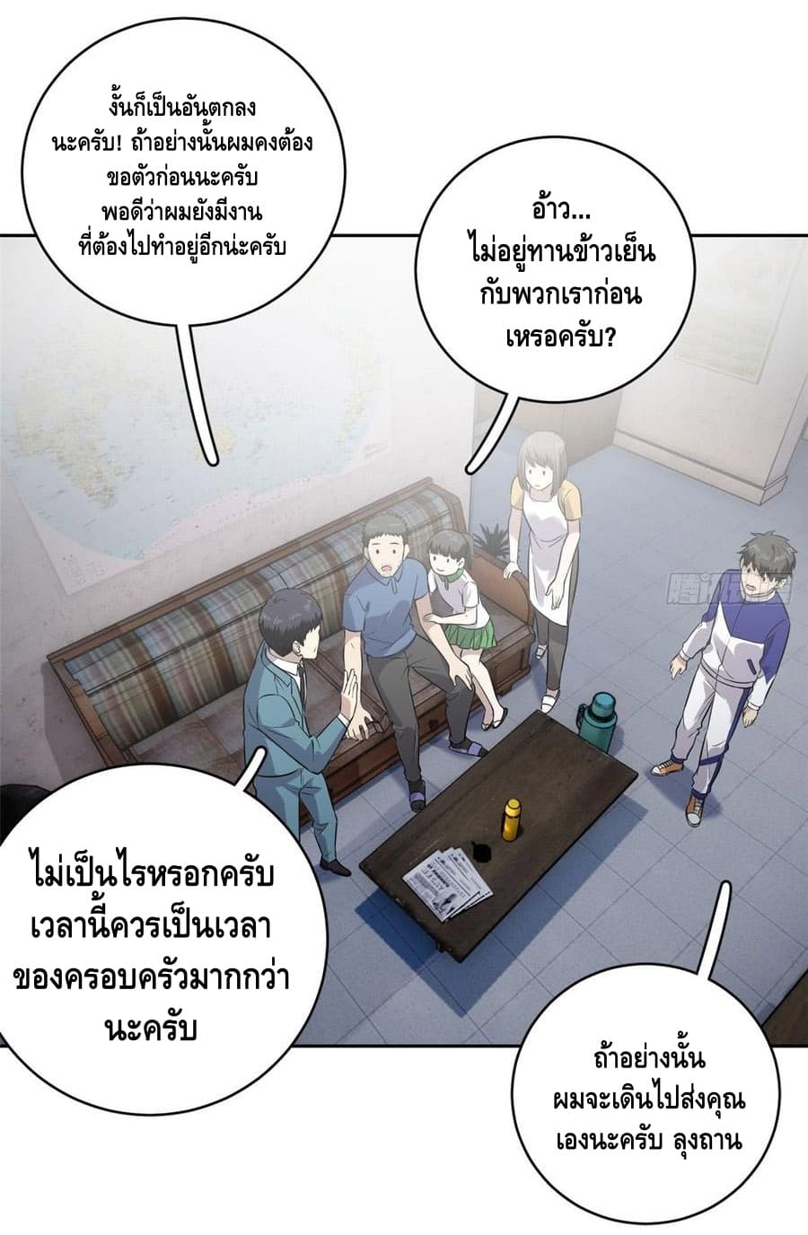 1668manga.com อ่านมังงะตอนใหม่