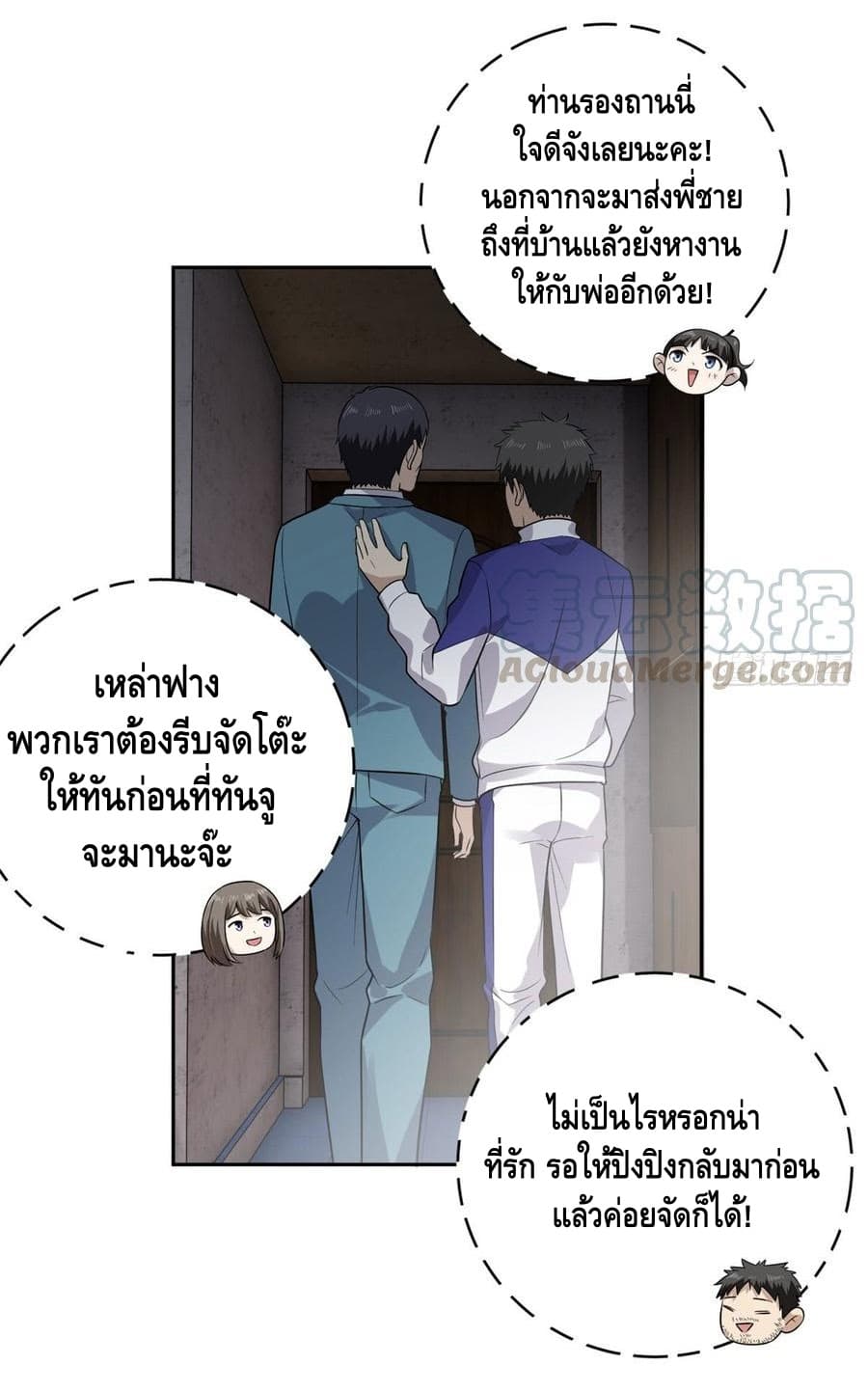 1668manga.com อ่านมังงะตอนใหม่