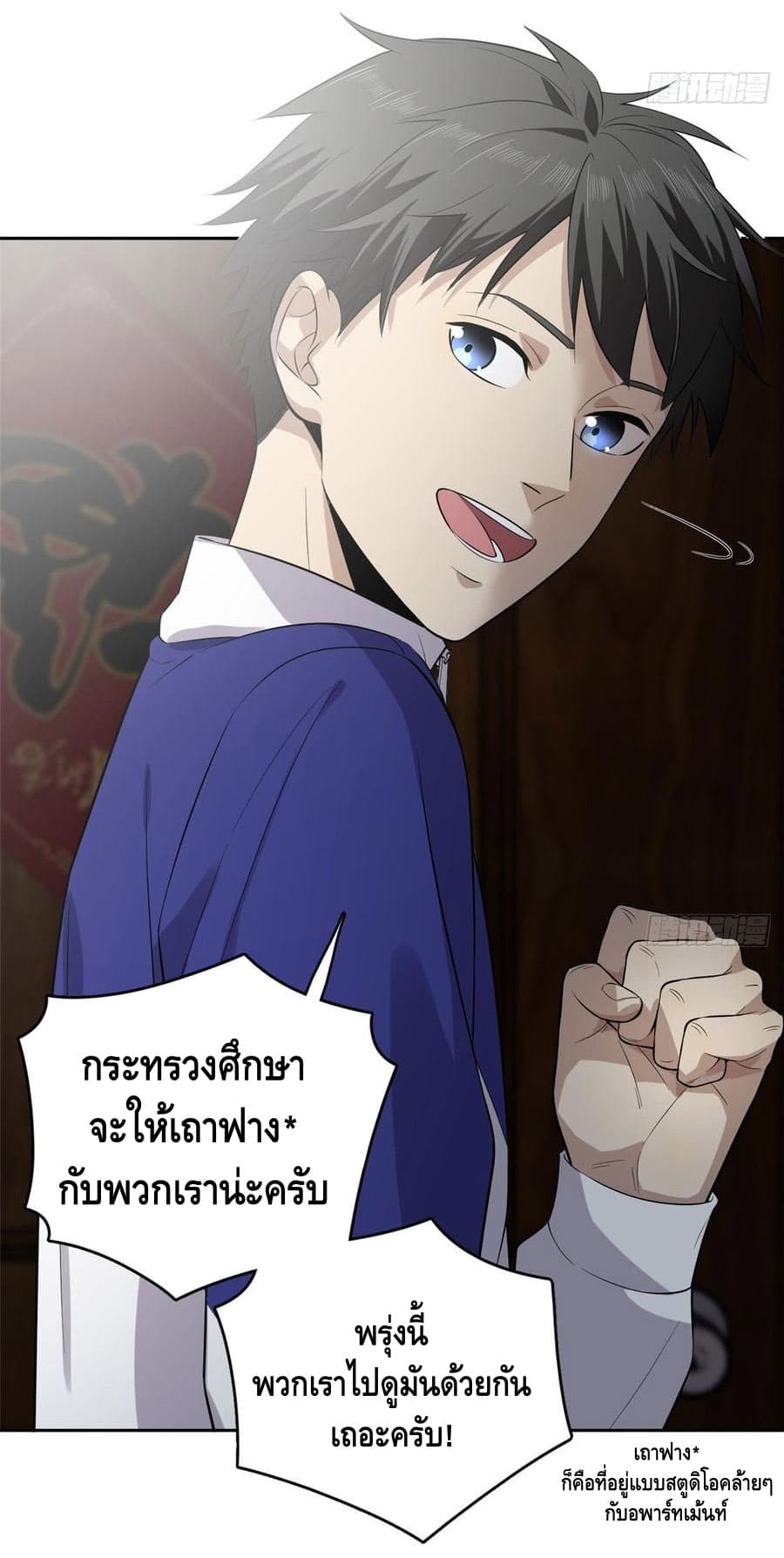 1668manga.com อ่านมังงะตอนใหม่