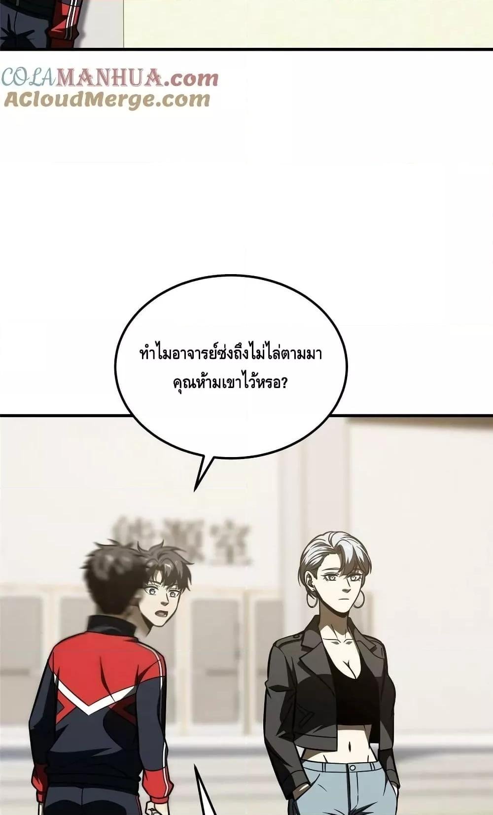 1668manga.com อ่านมังงะตอนใหม่